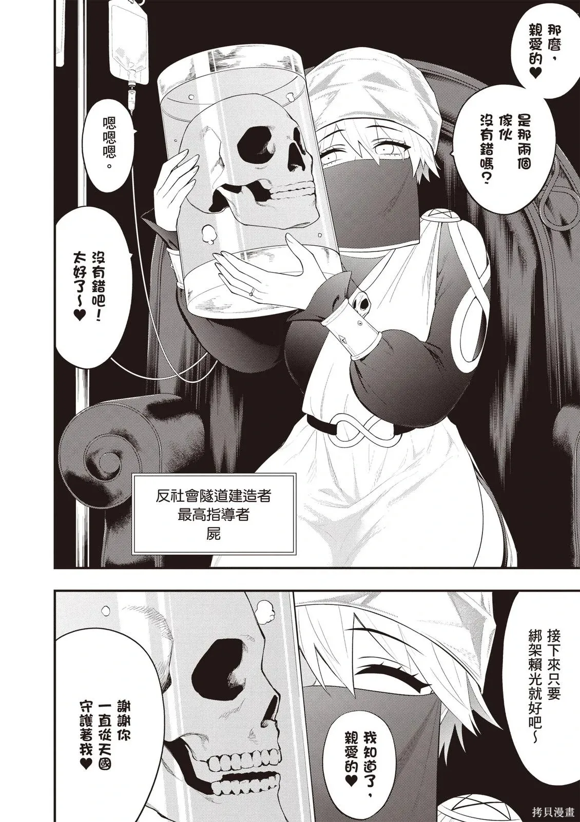 หน้า 48