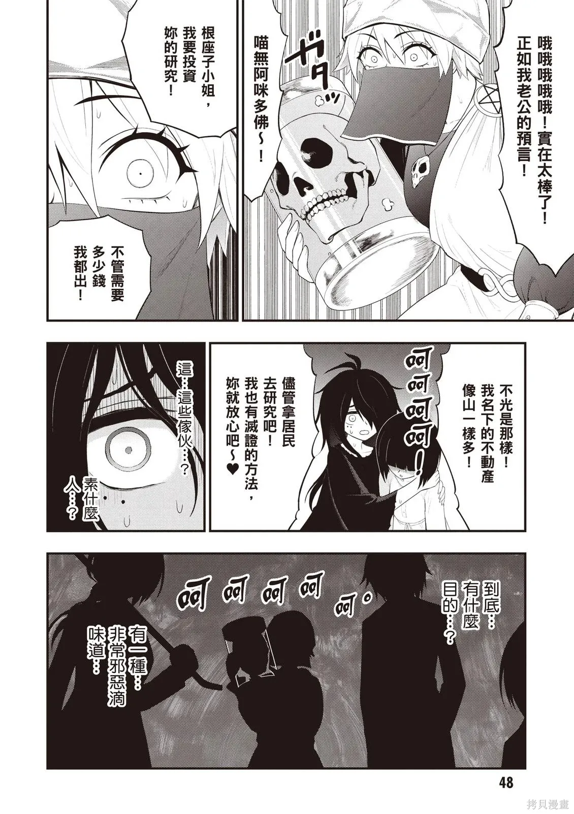 หน้า 50