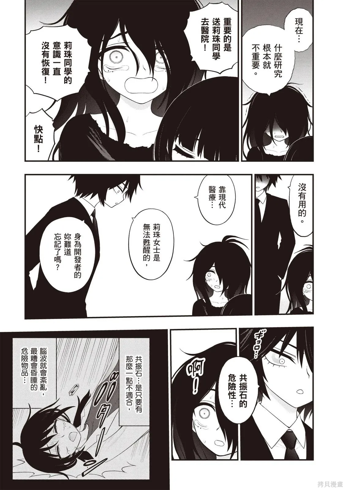 หน้า 51