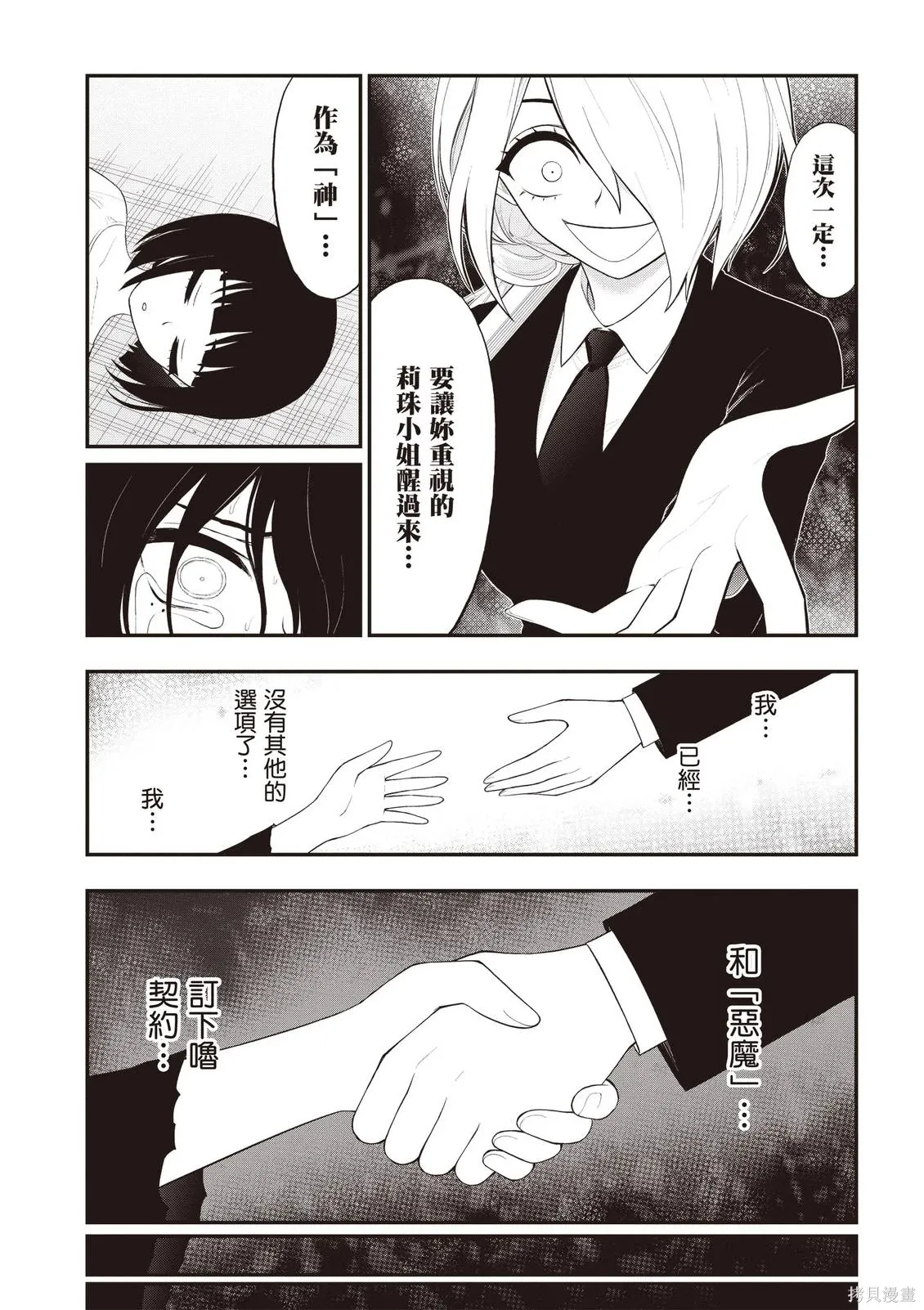 หน้า 54