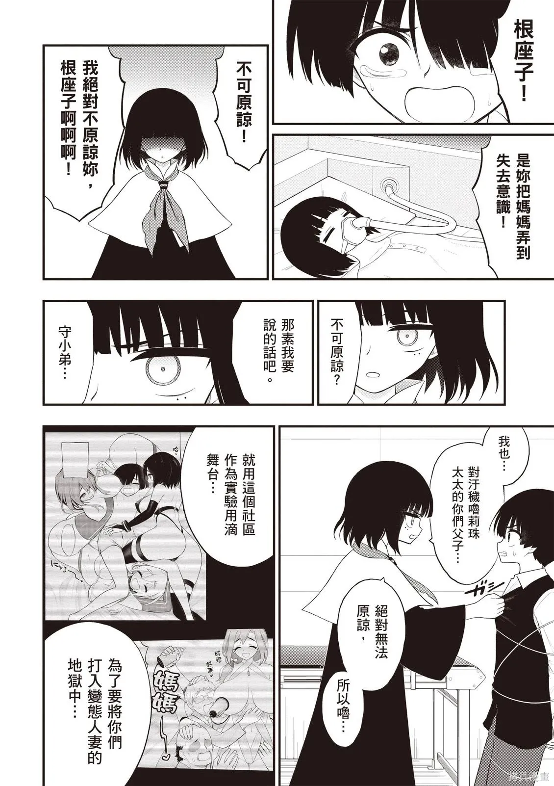 หน้า 56