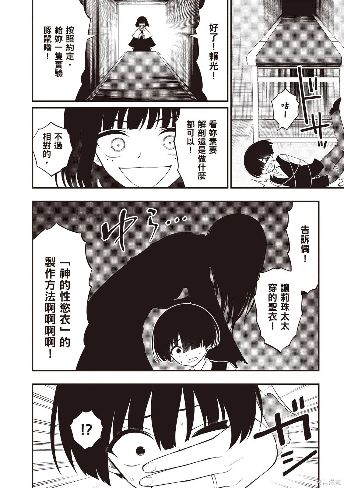 หน้า 58