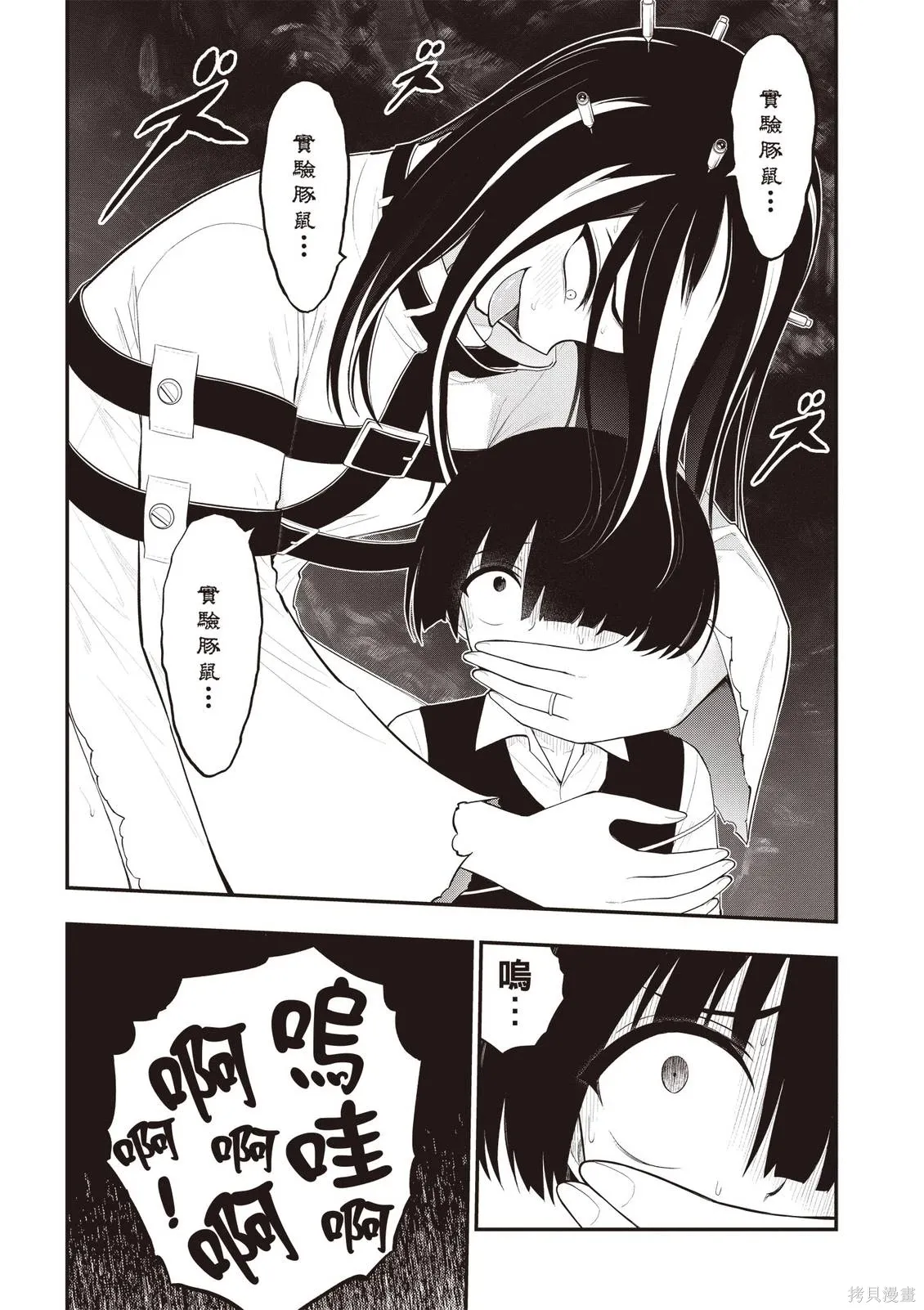 หน้า 59