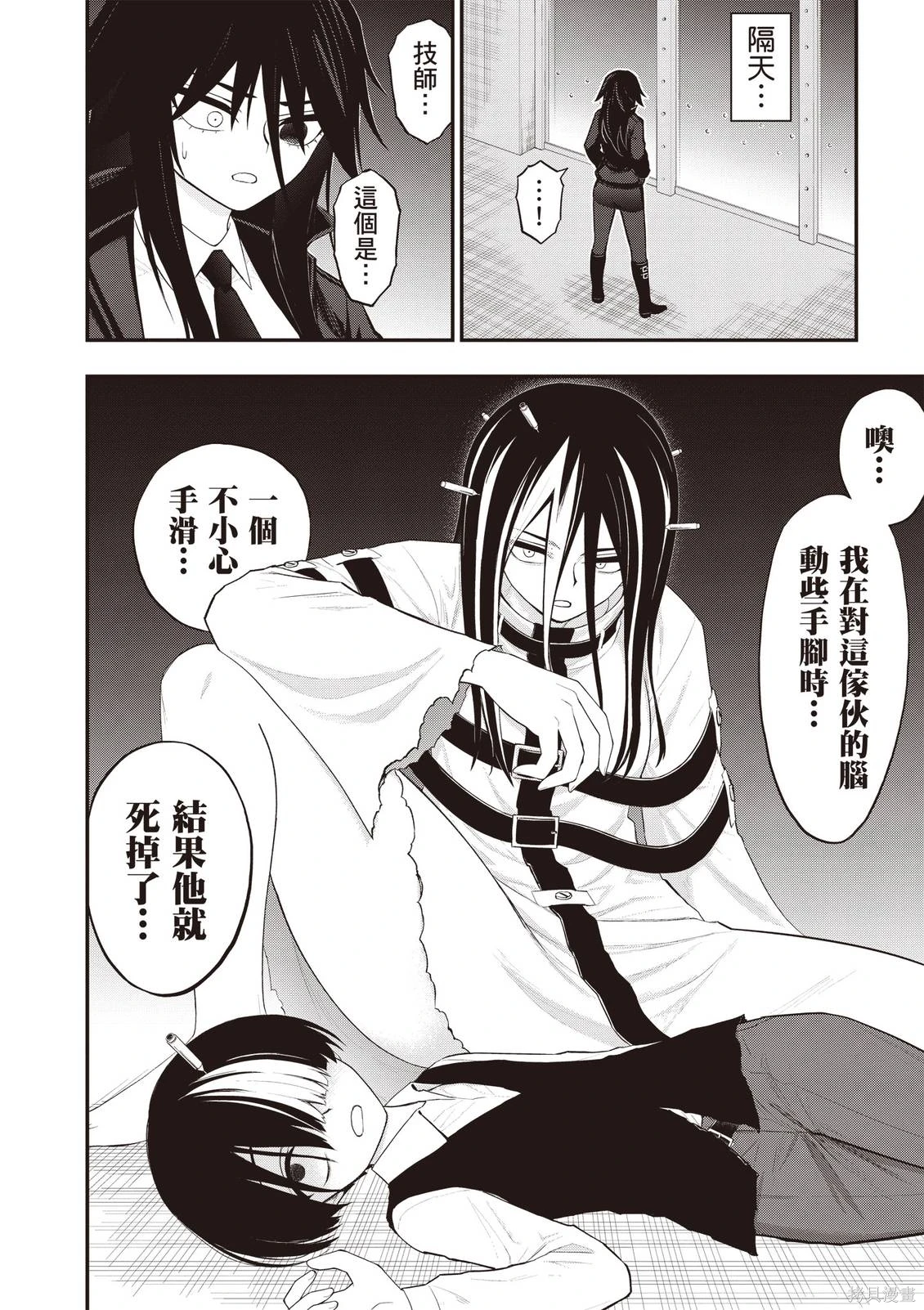 หน้า 64