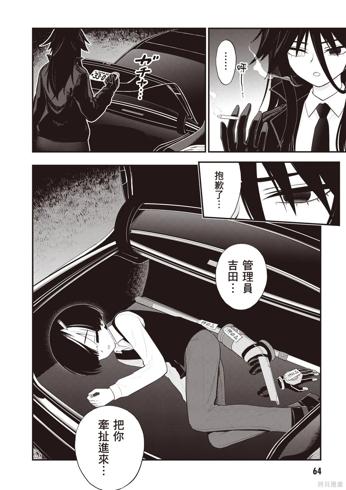 หน้า 66
