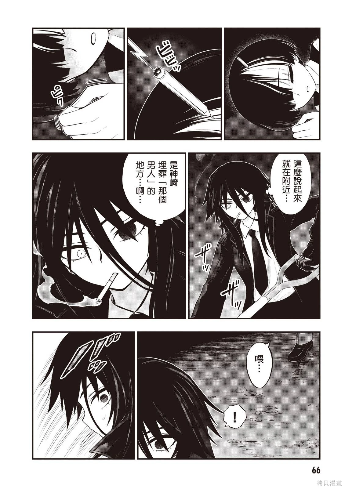 หน้า 68