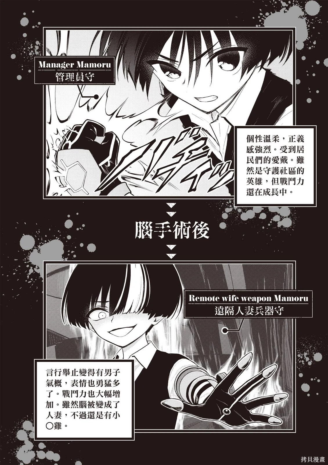 หน้า 72