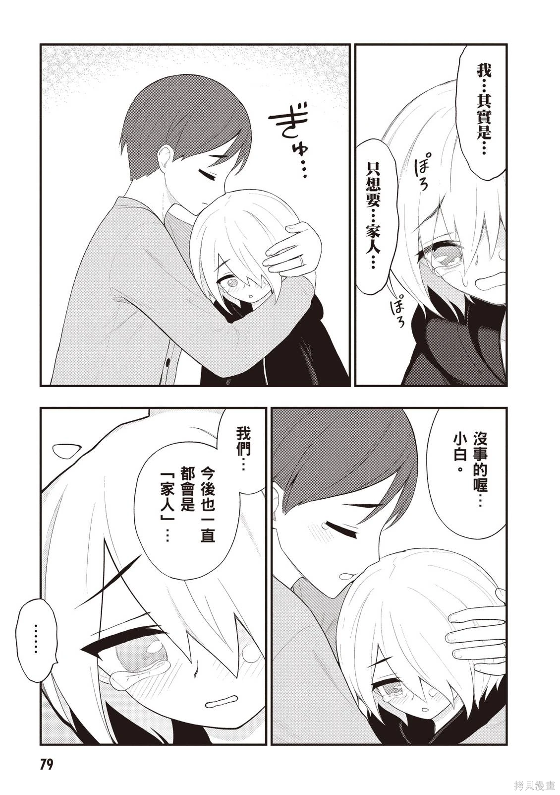 หน้า 81