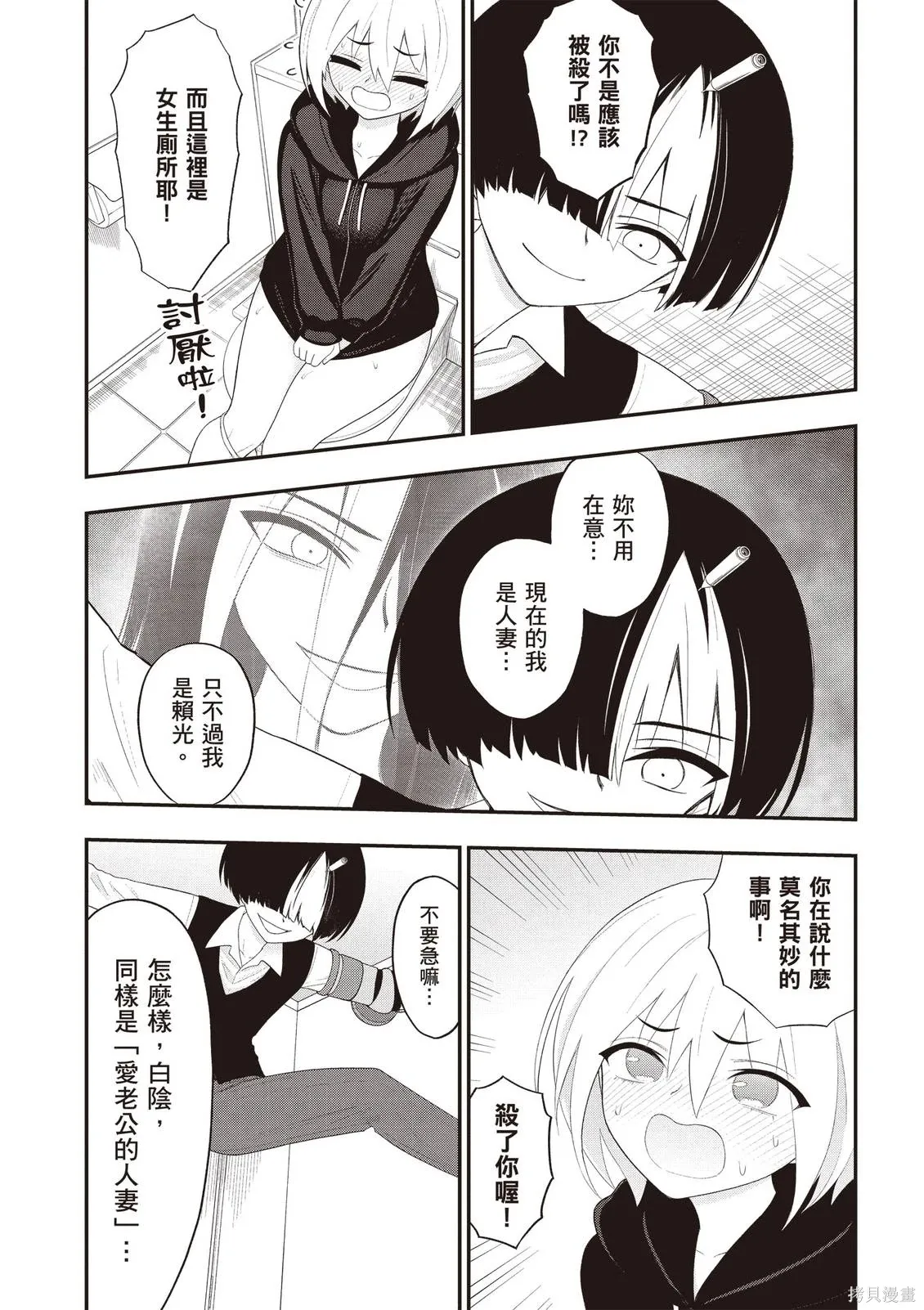หน้า 84