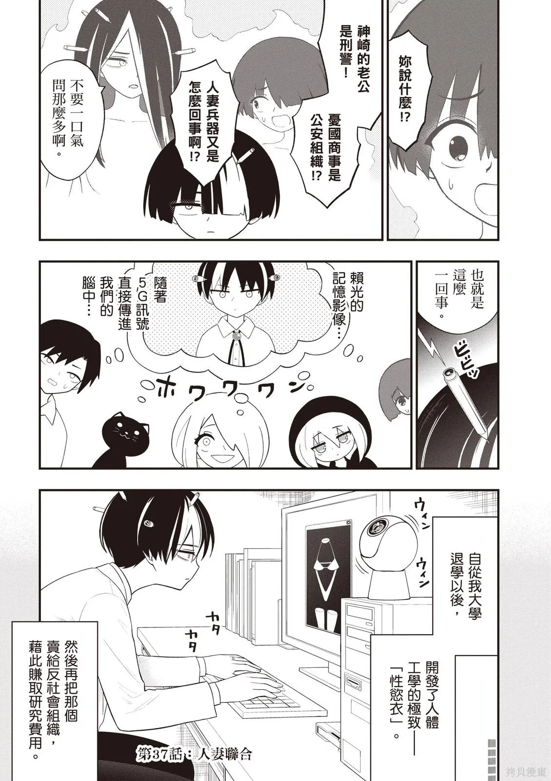 หน้า 99