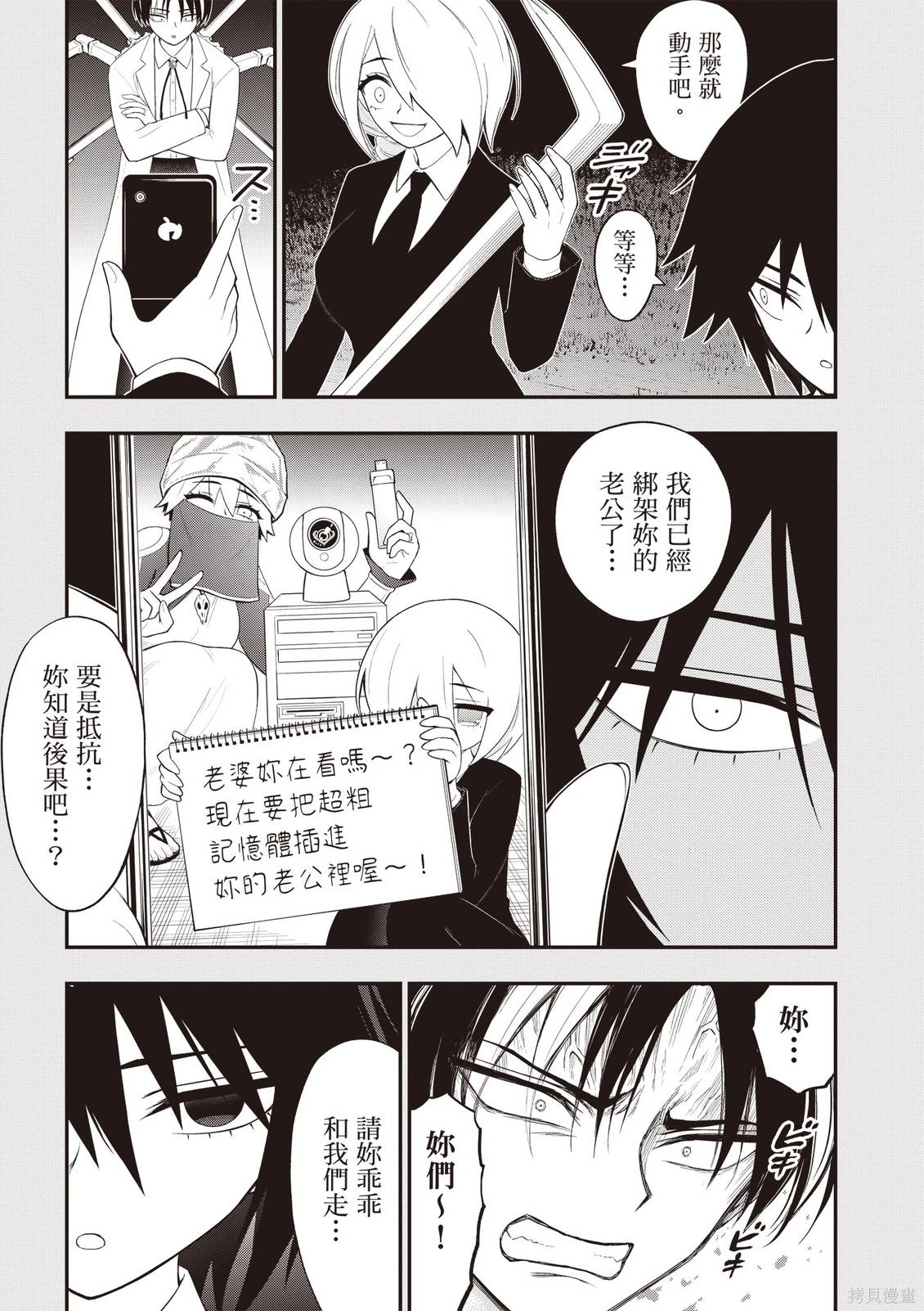 หน้า 103