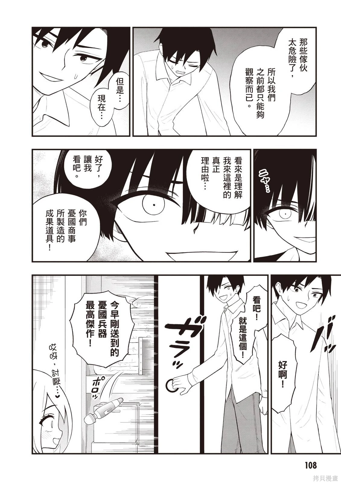 หน้า 110