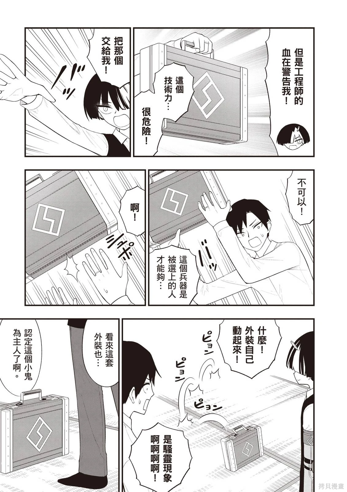 หน้า 113