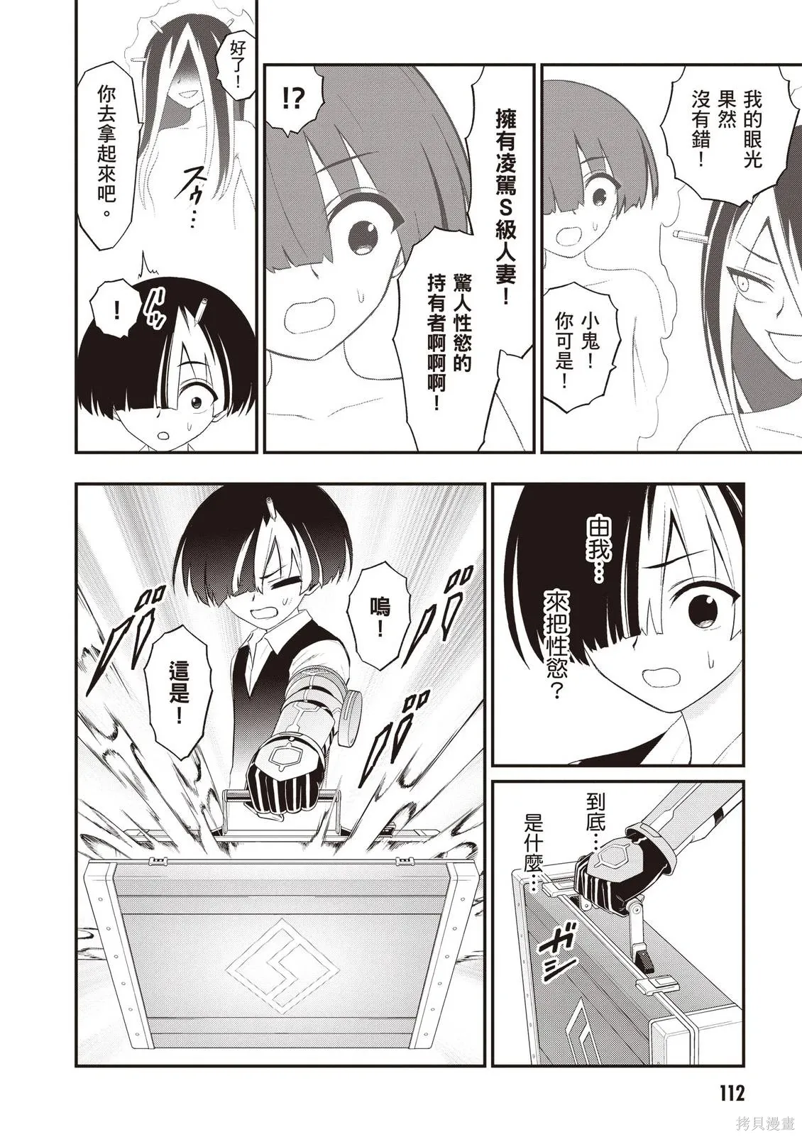หน้า 114