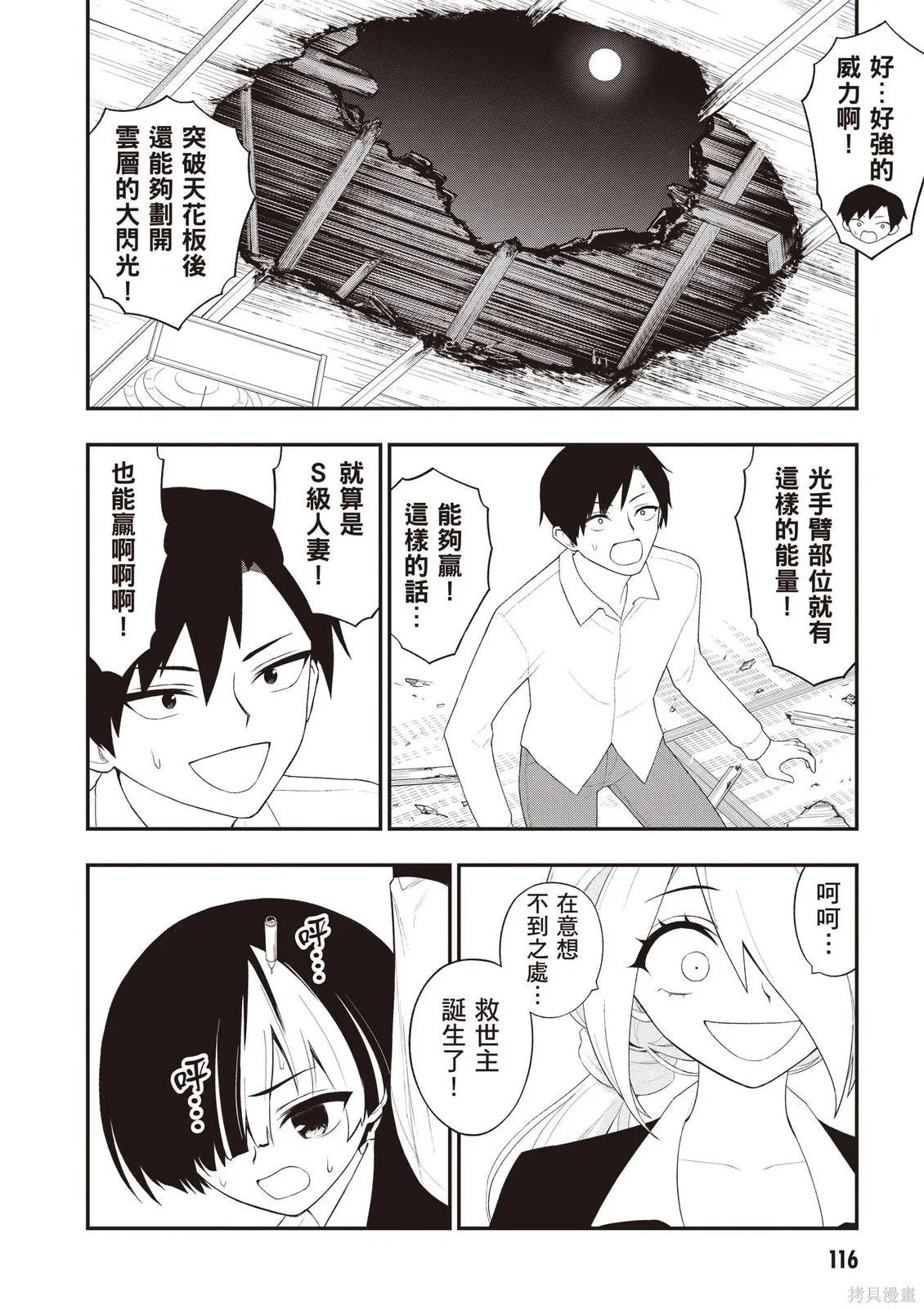 หน้า 118