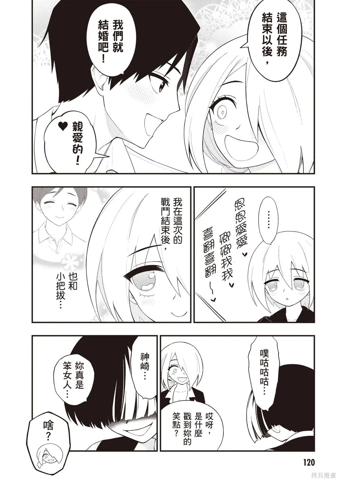 หน้า 122