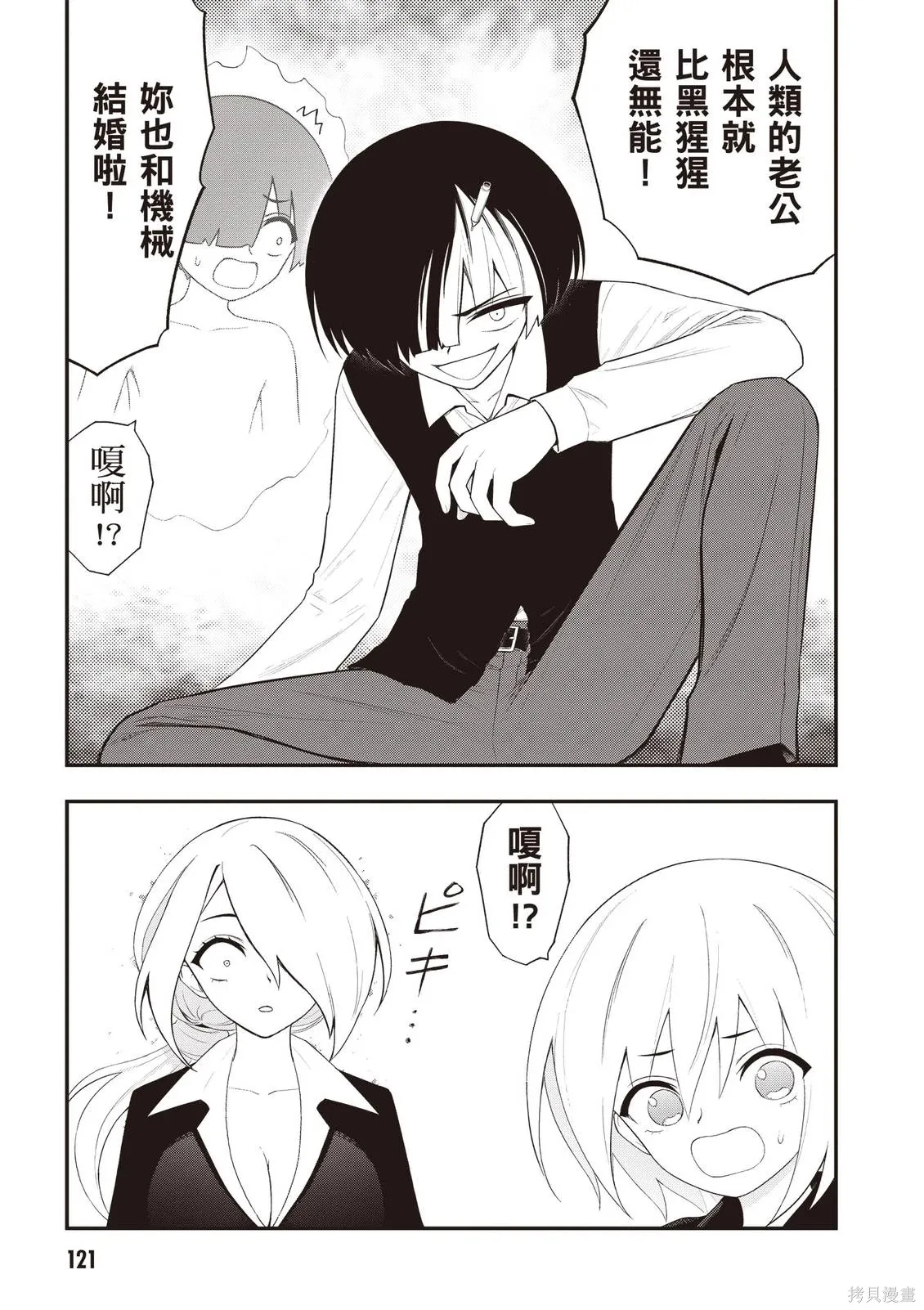 หน้า 123