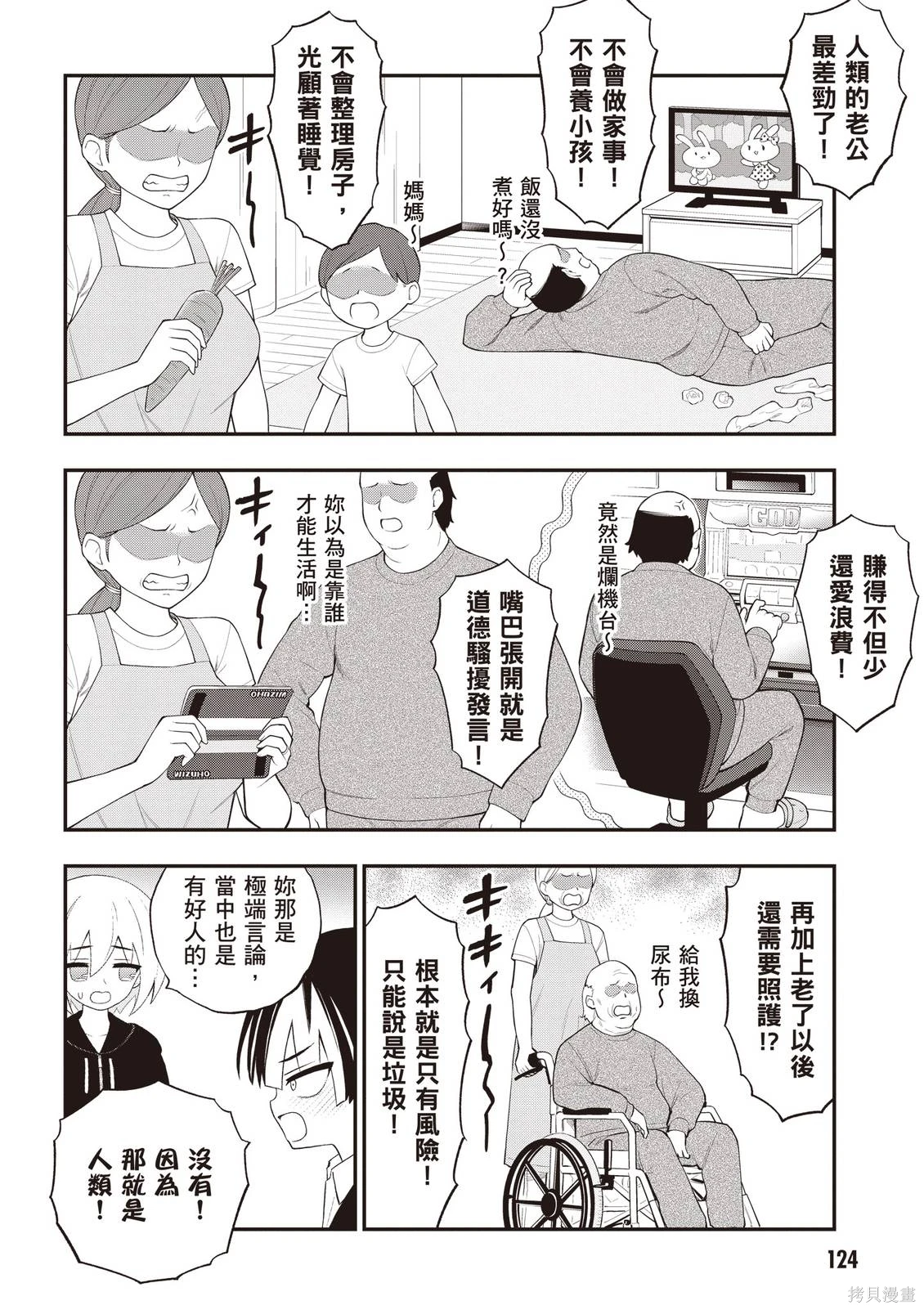 หน้า 126
