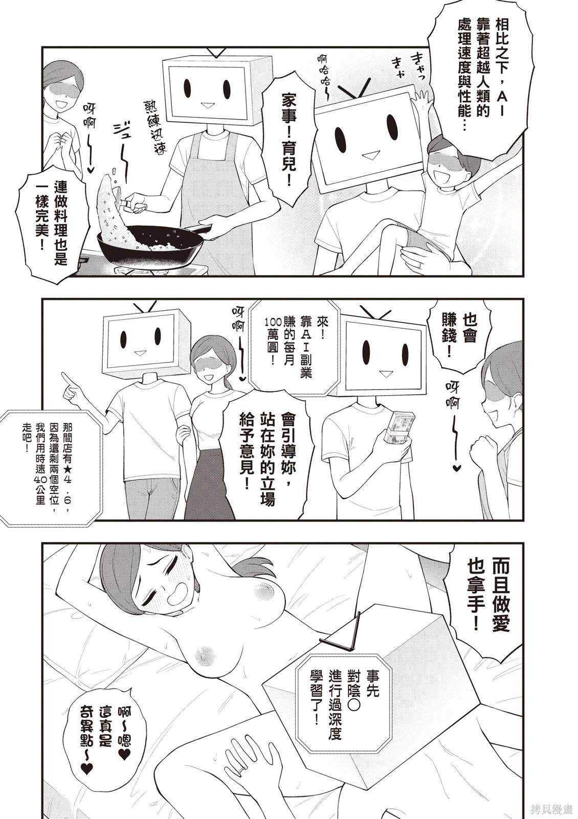 หน้า 127