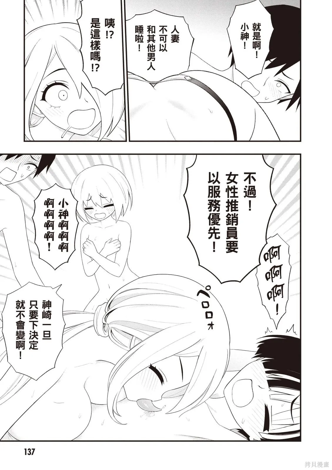 หน้า 139