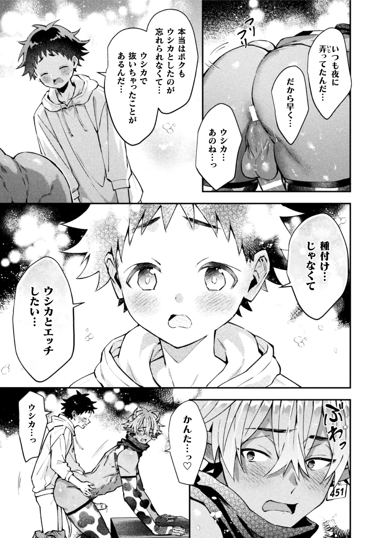 หน้า 17
