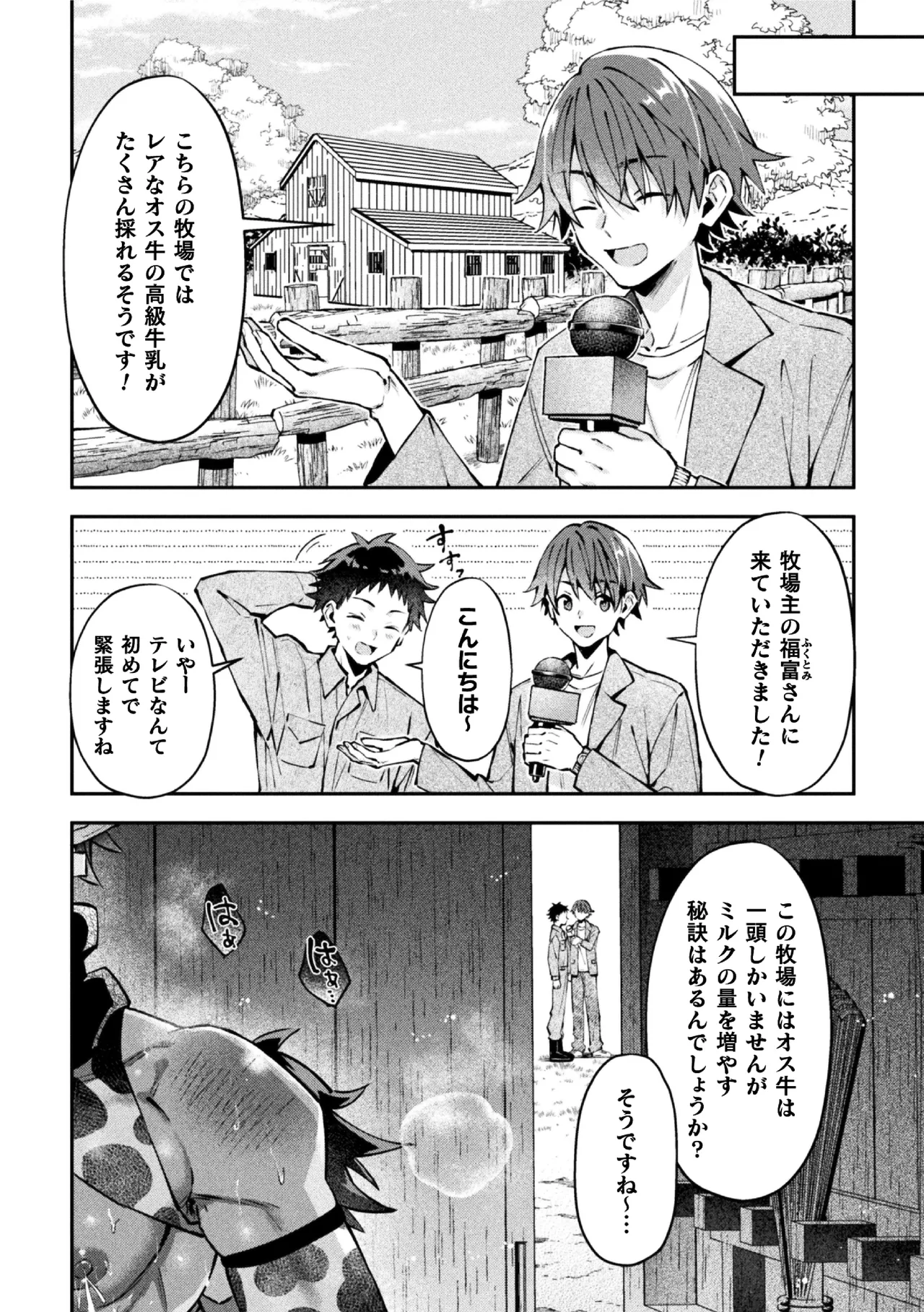 หน้า 28