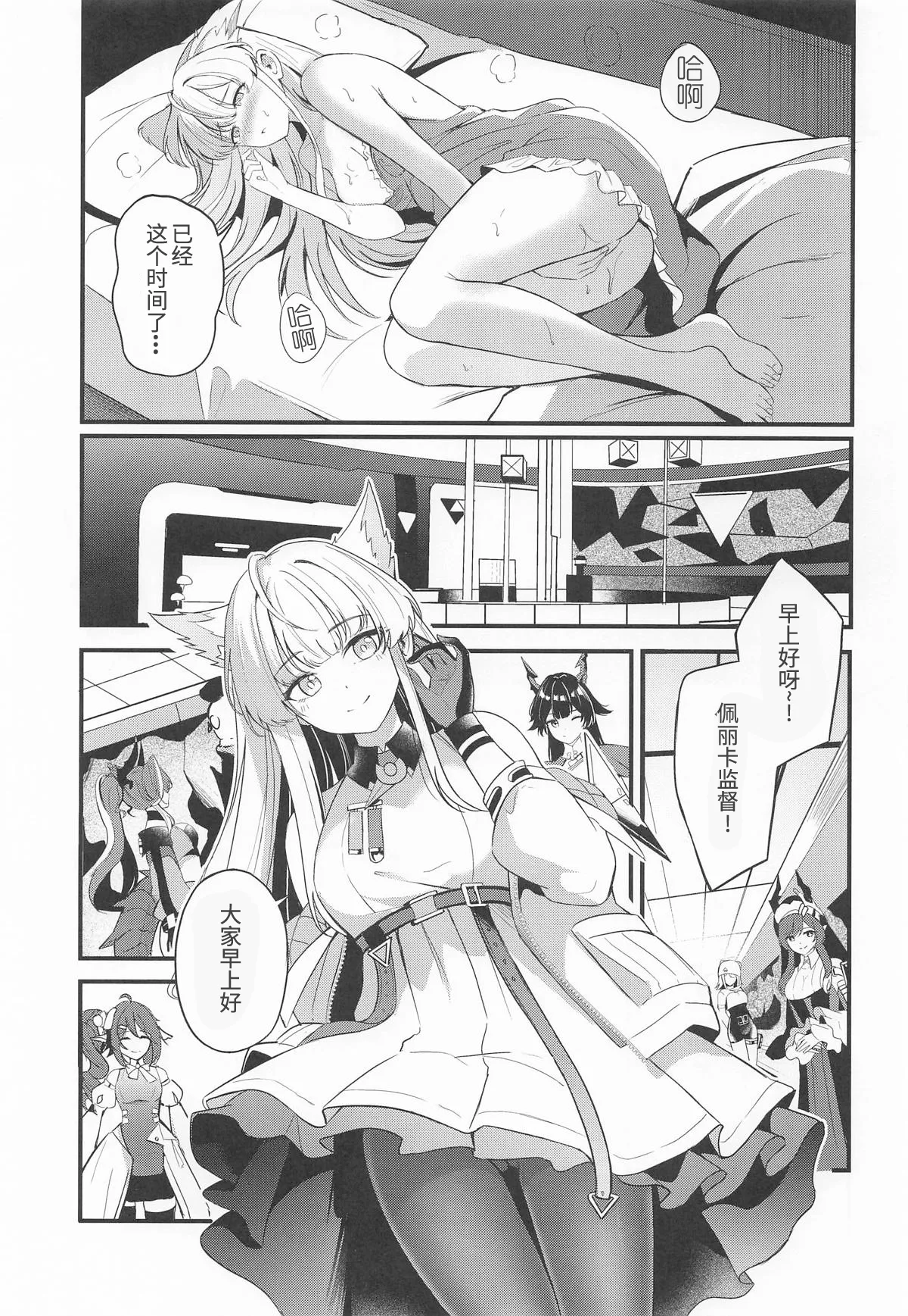 หน้า 2