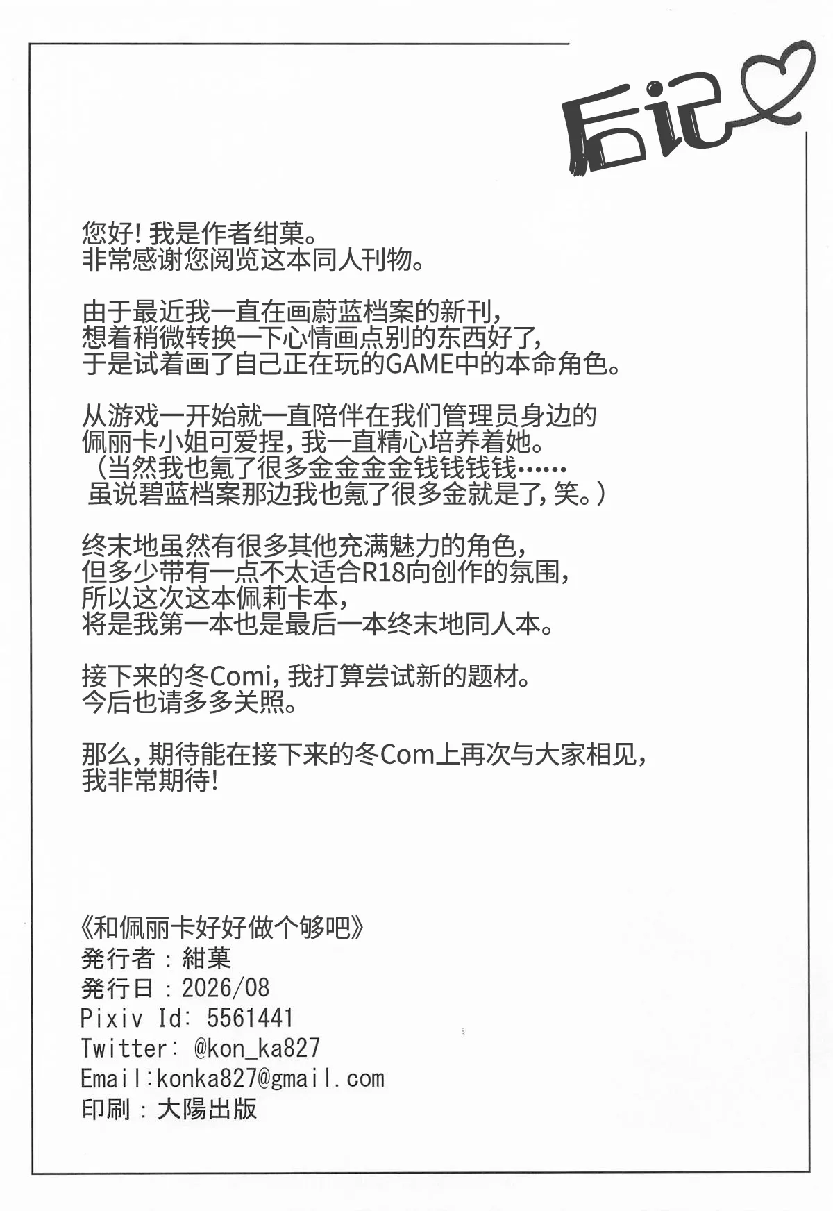 หน้า 32