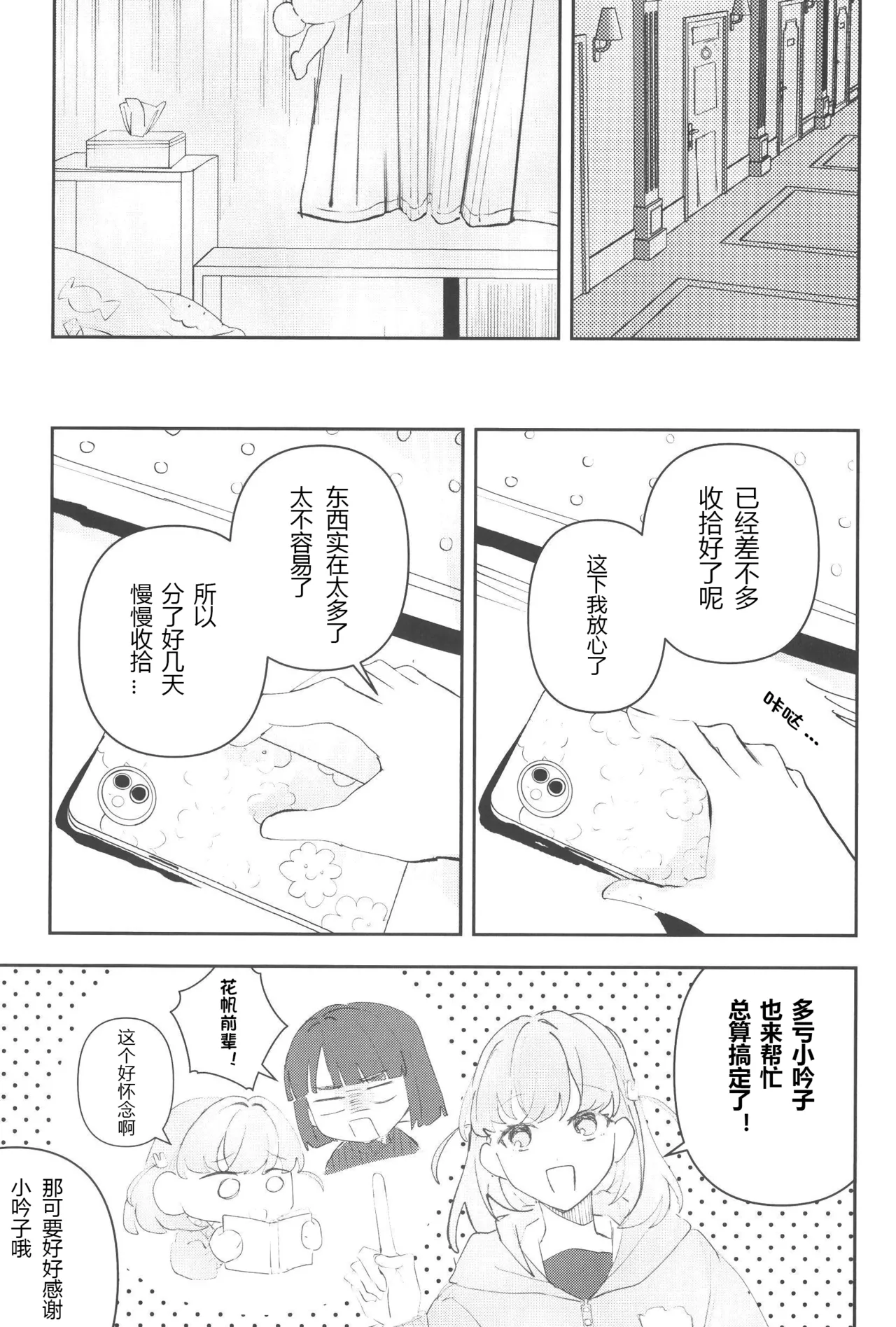 หน้า 11
