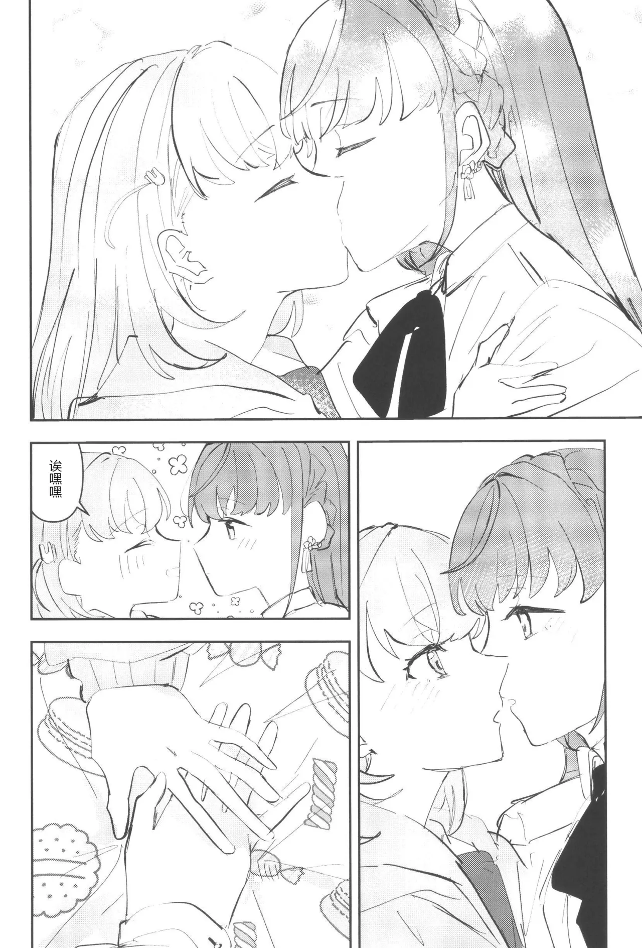 หน้า 14