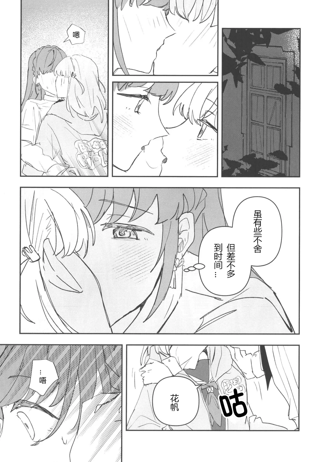 หน้า 17