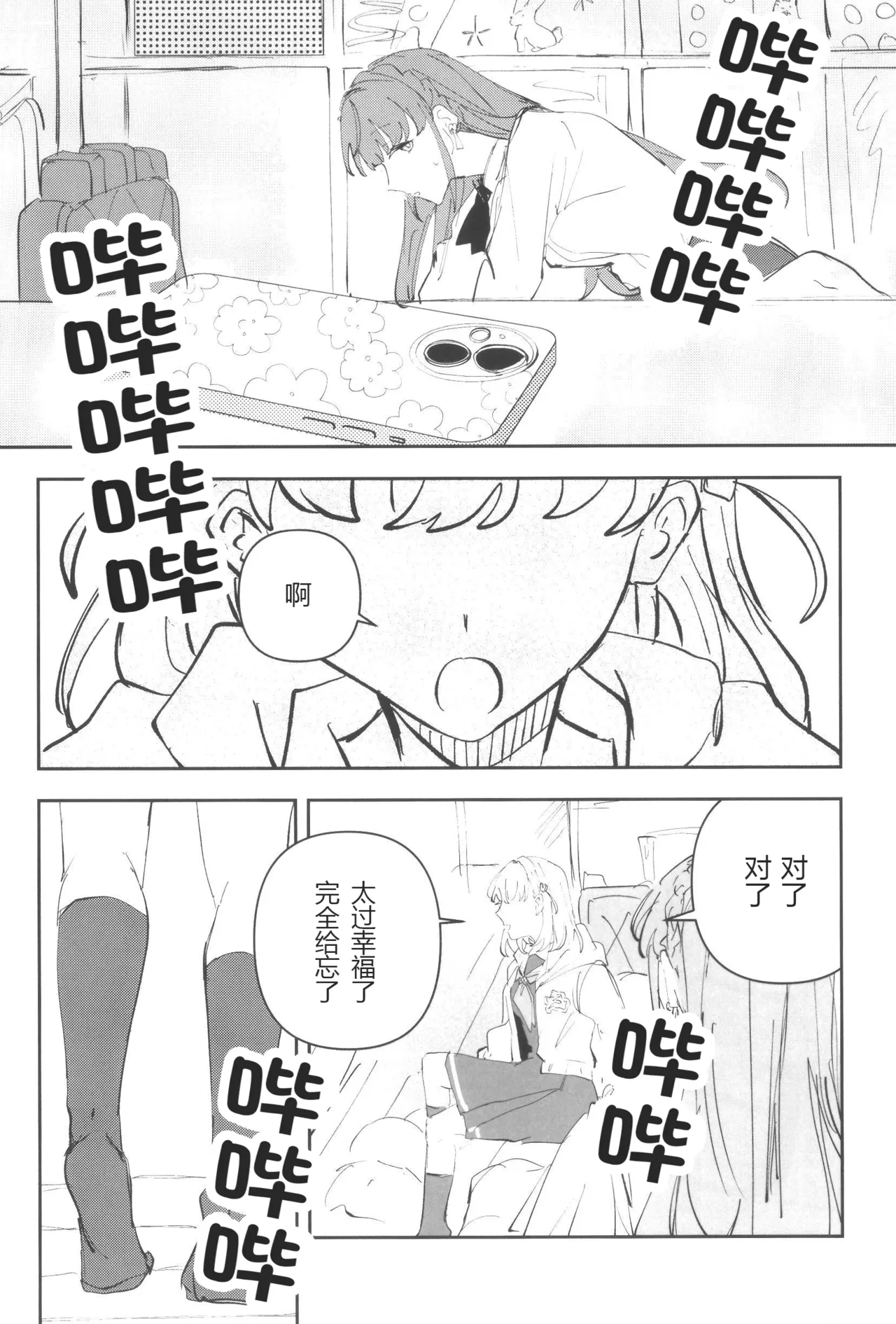 หน้า 22