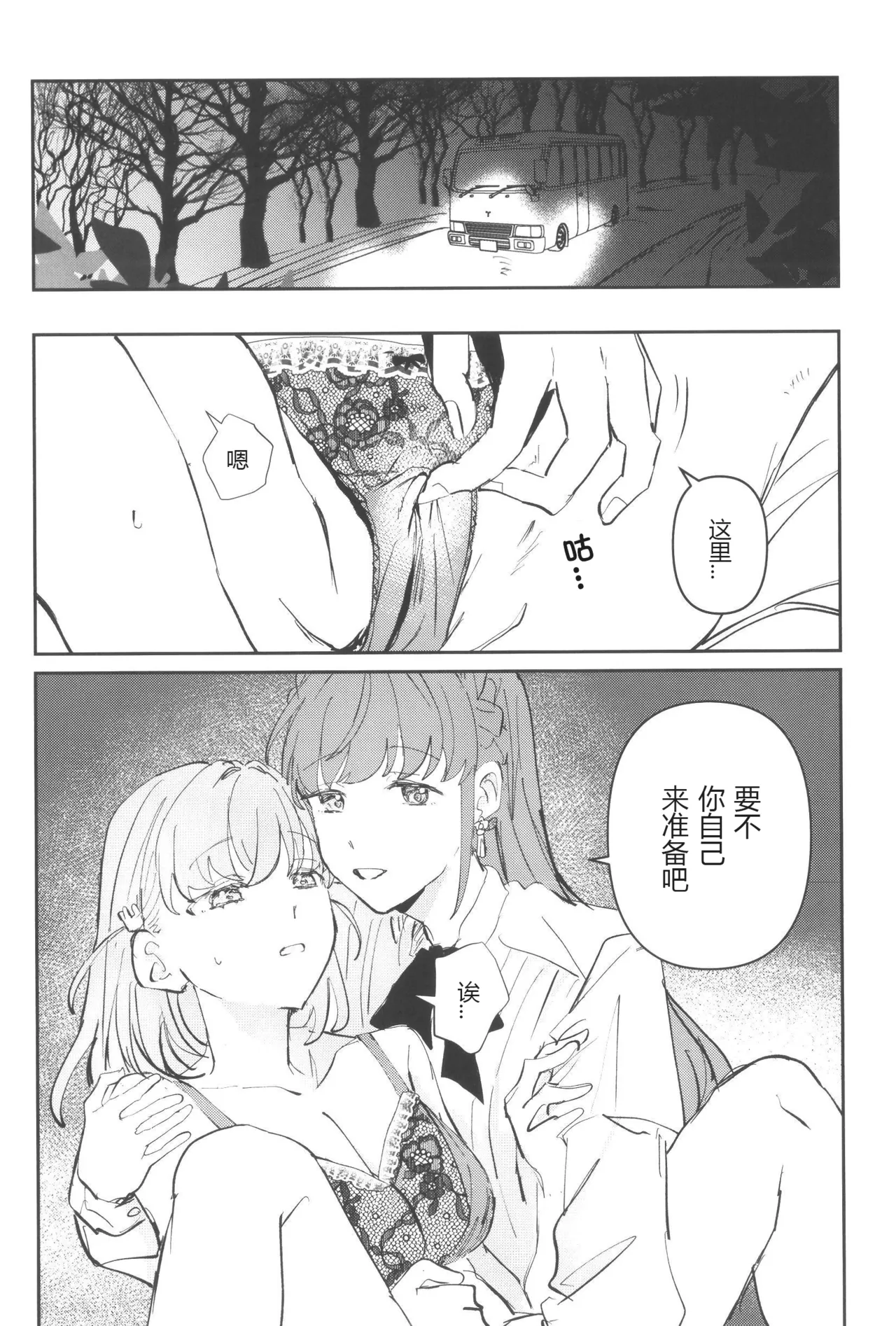 หน้า 28