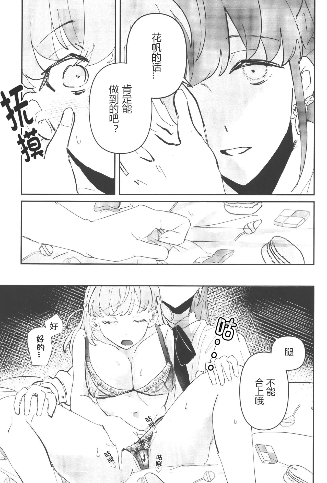 หน้า 29