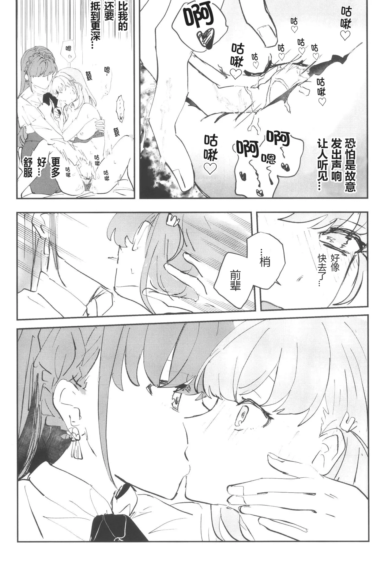 หน้า 34