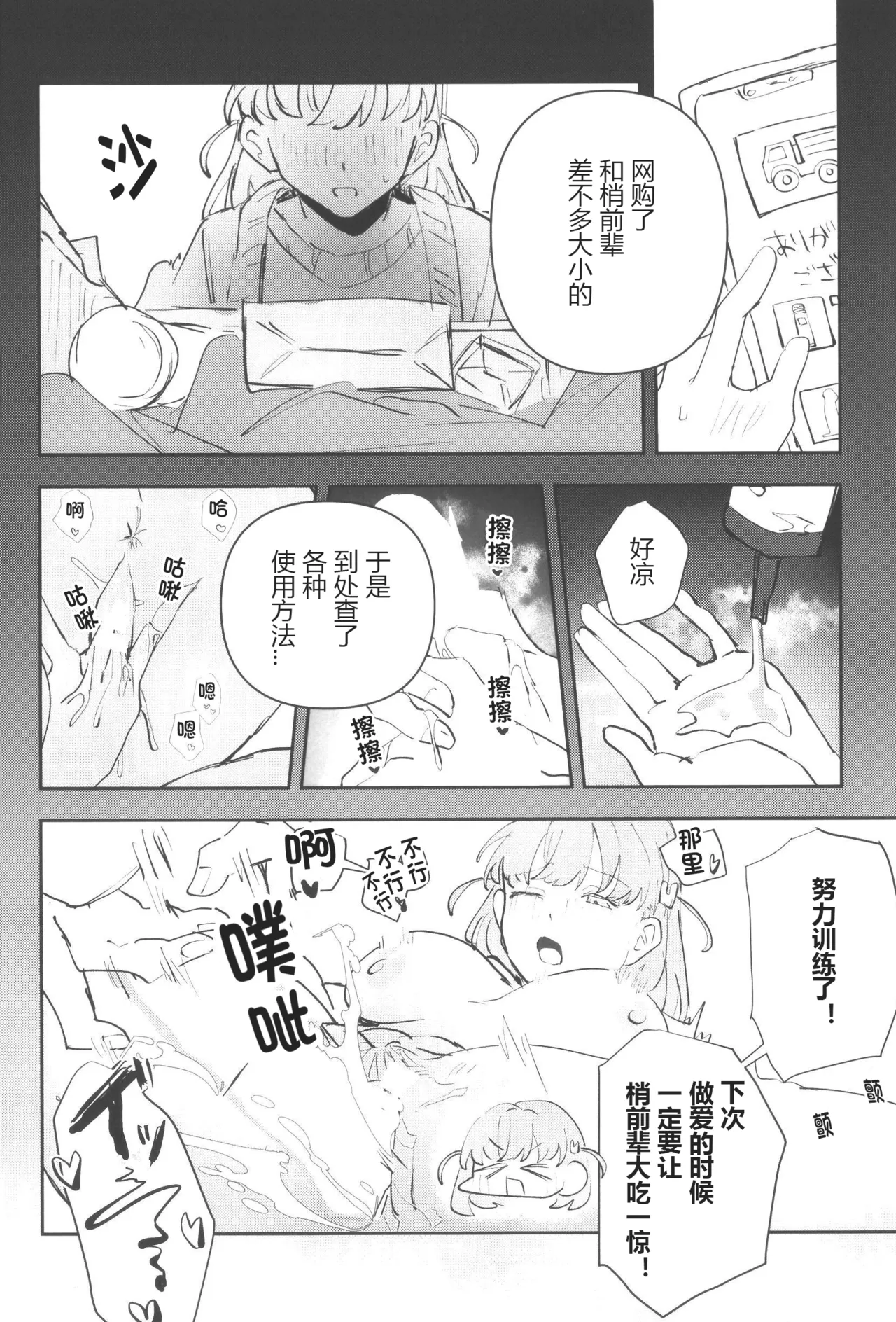 หน้า 40