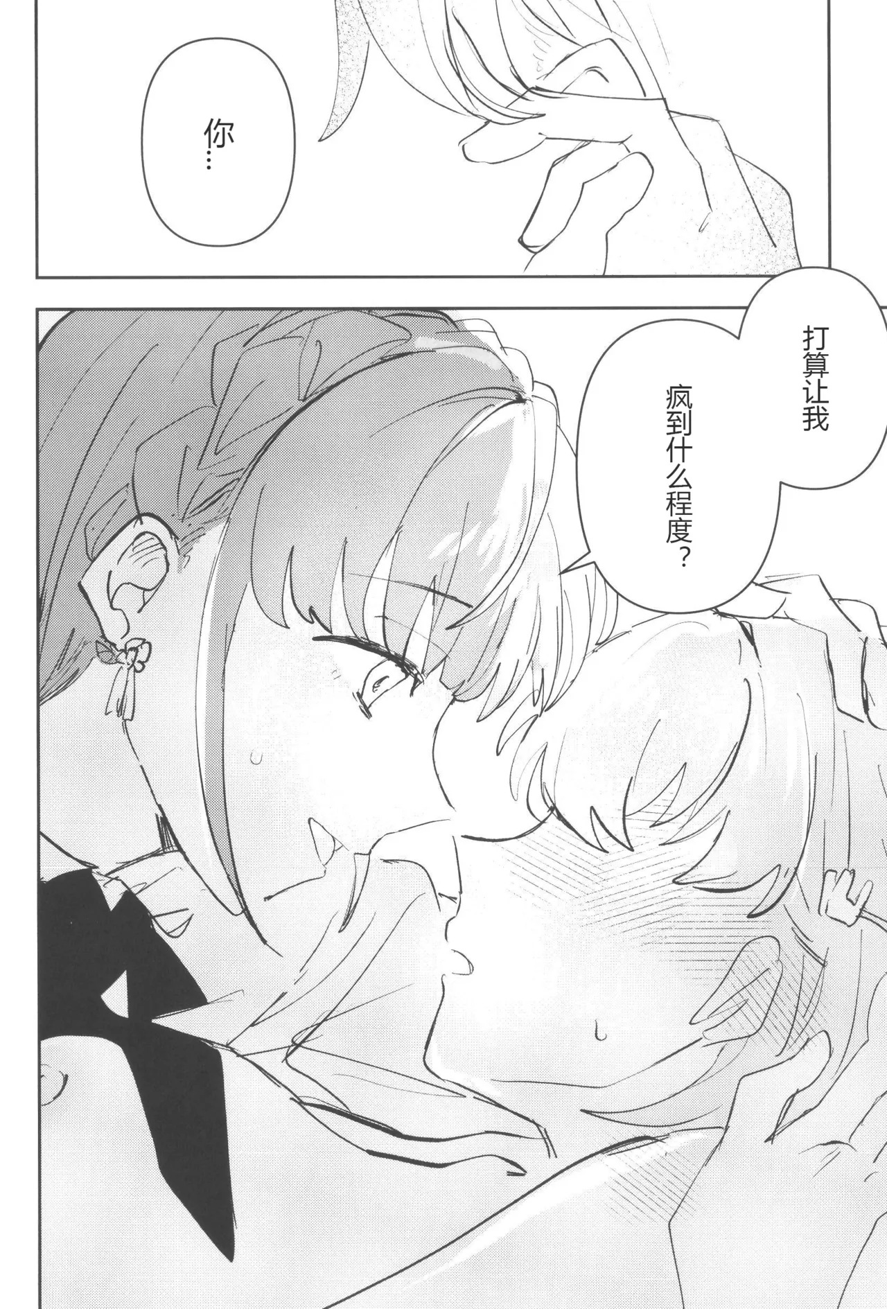 หน้า 42