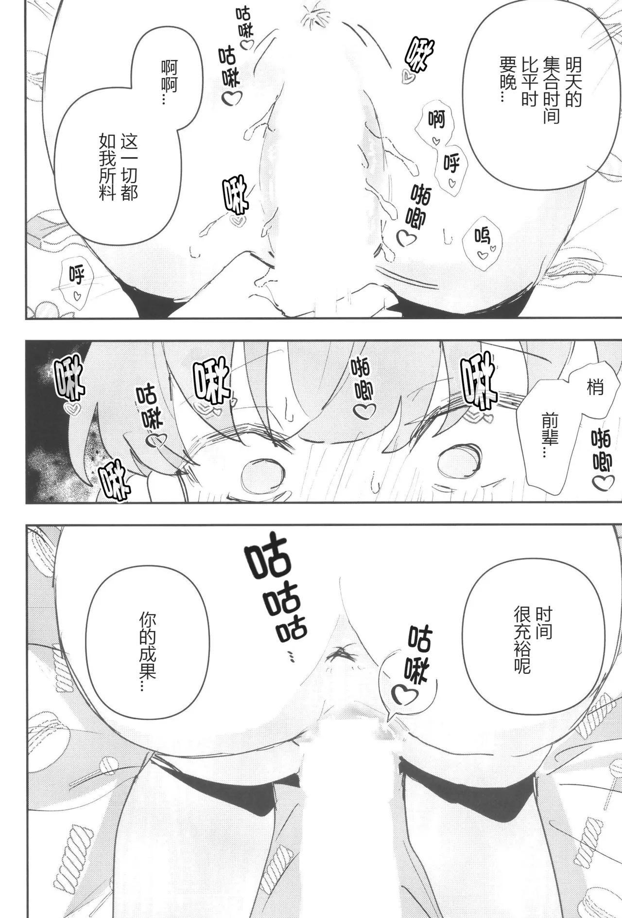 หน้า 46