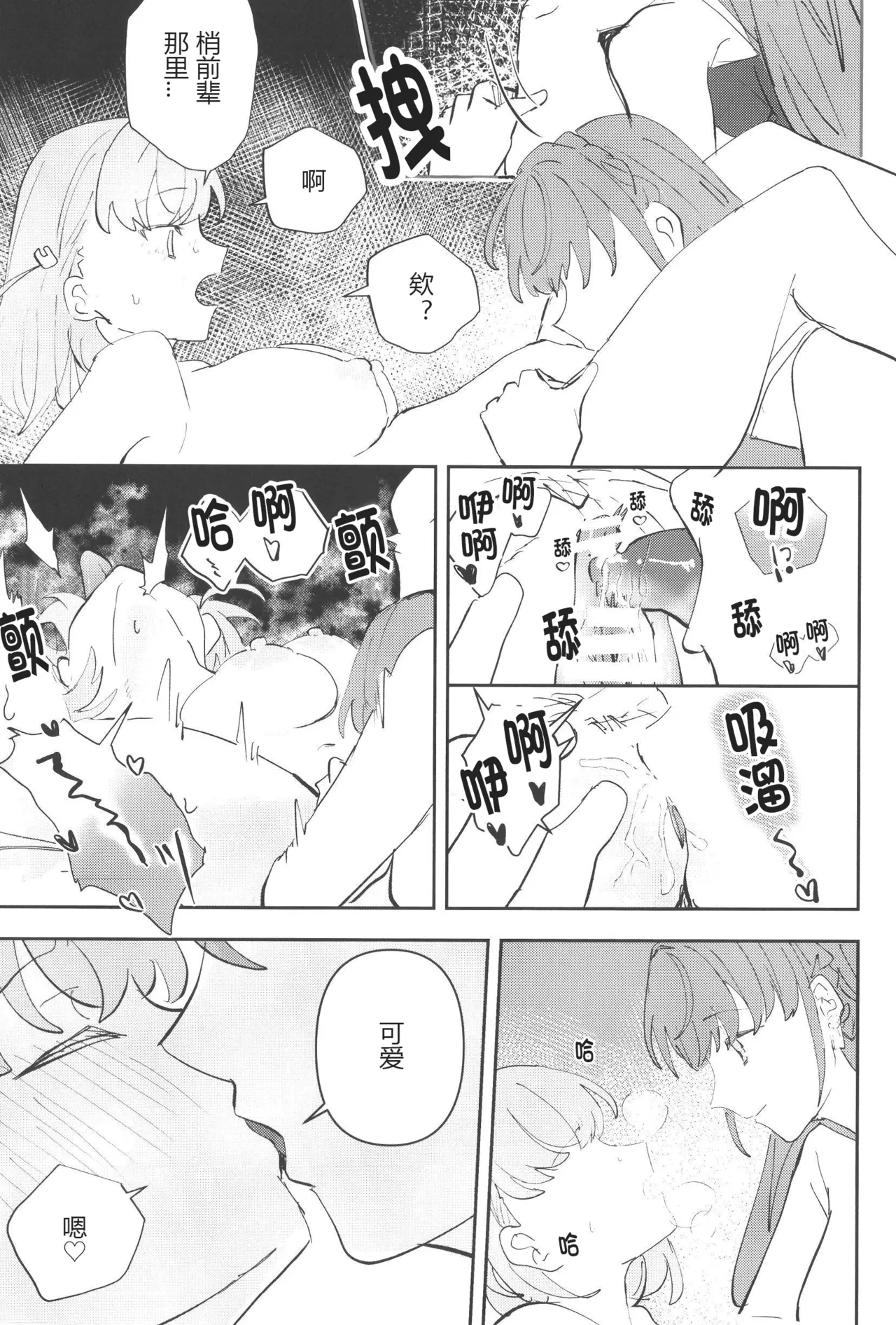 หน้า 51