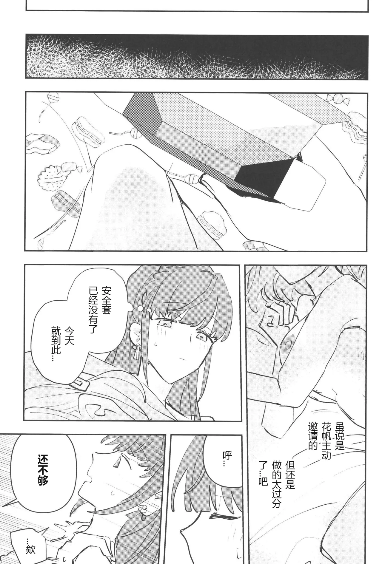 หน้า 55