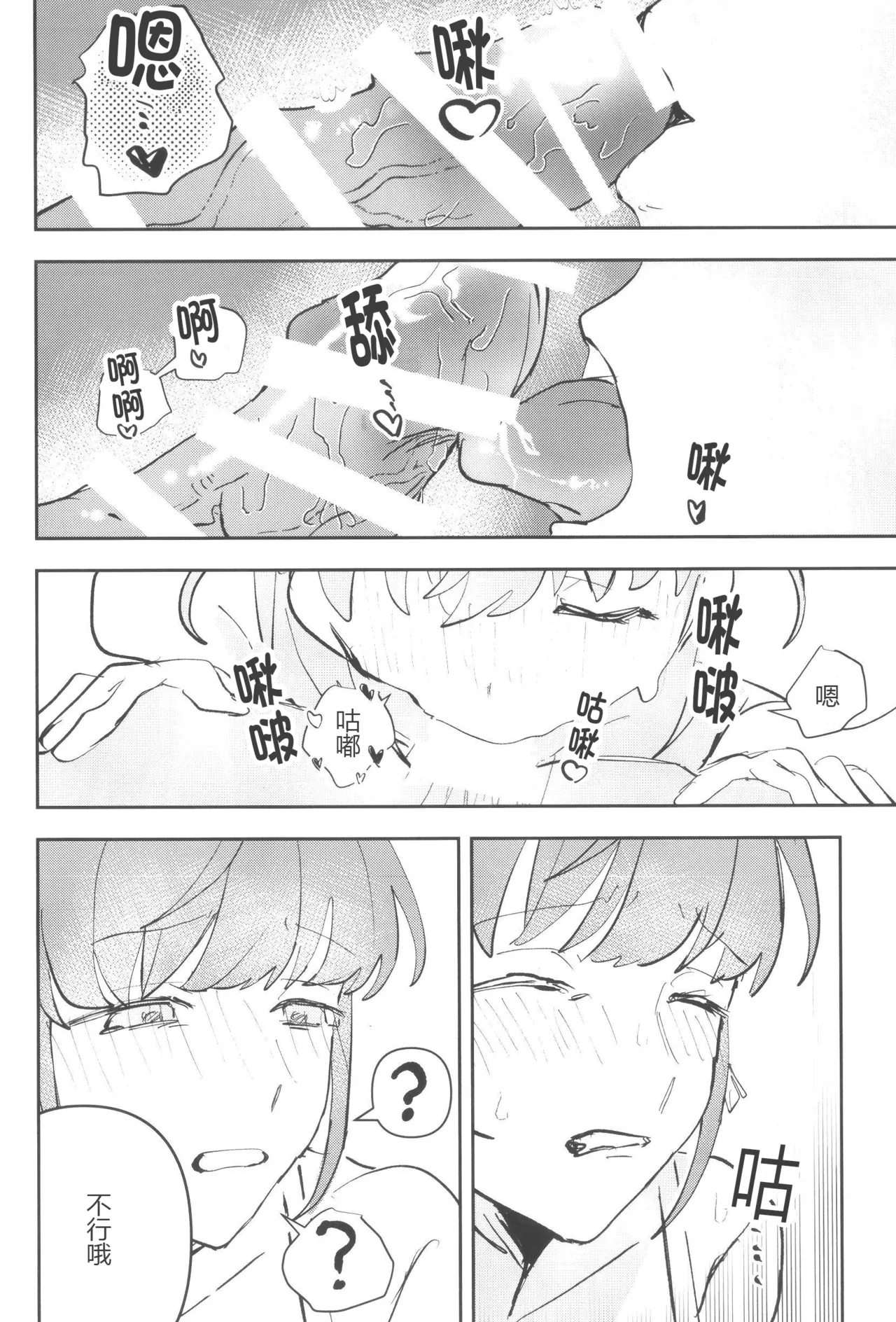 หน้า 58