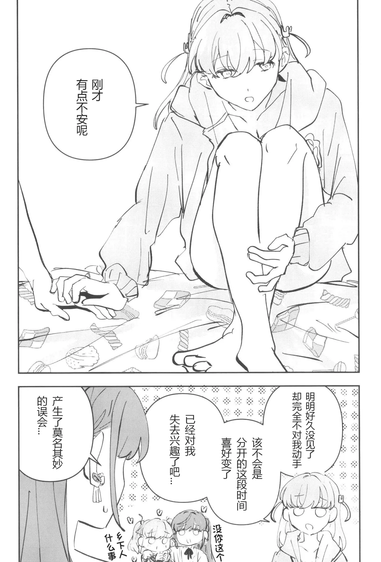 หน้า 70