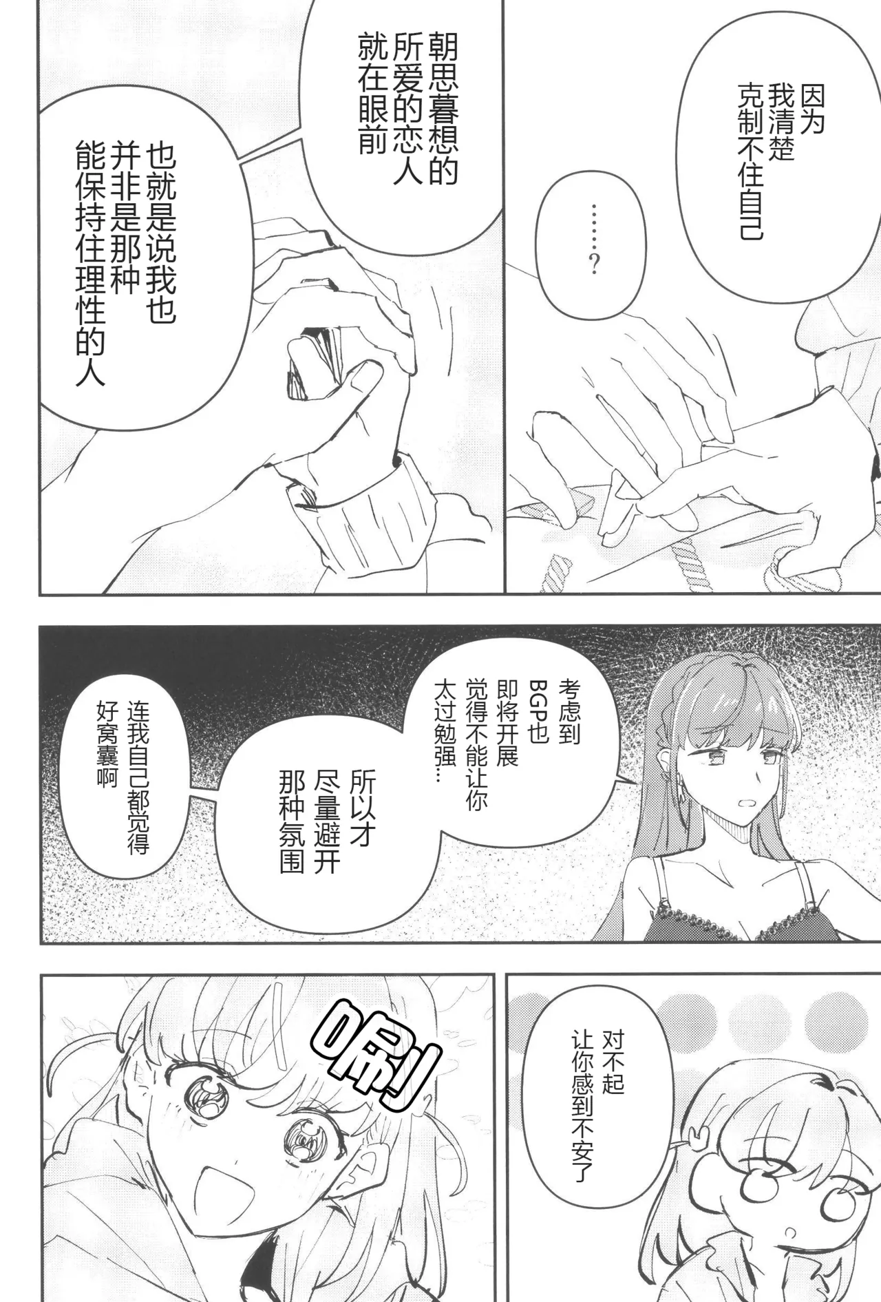 หน้า 72