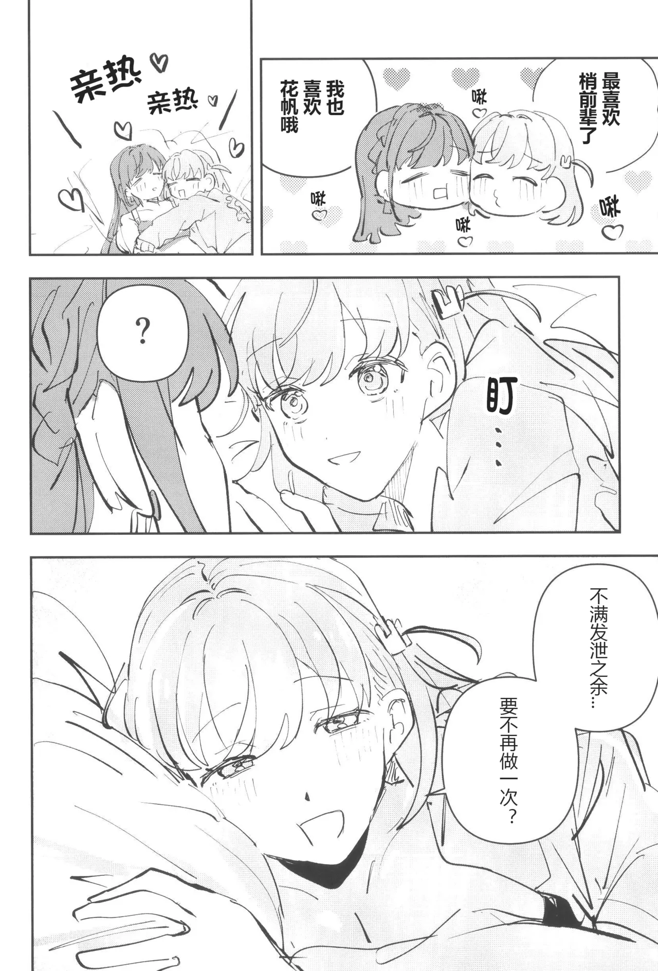 หน้า 74