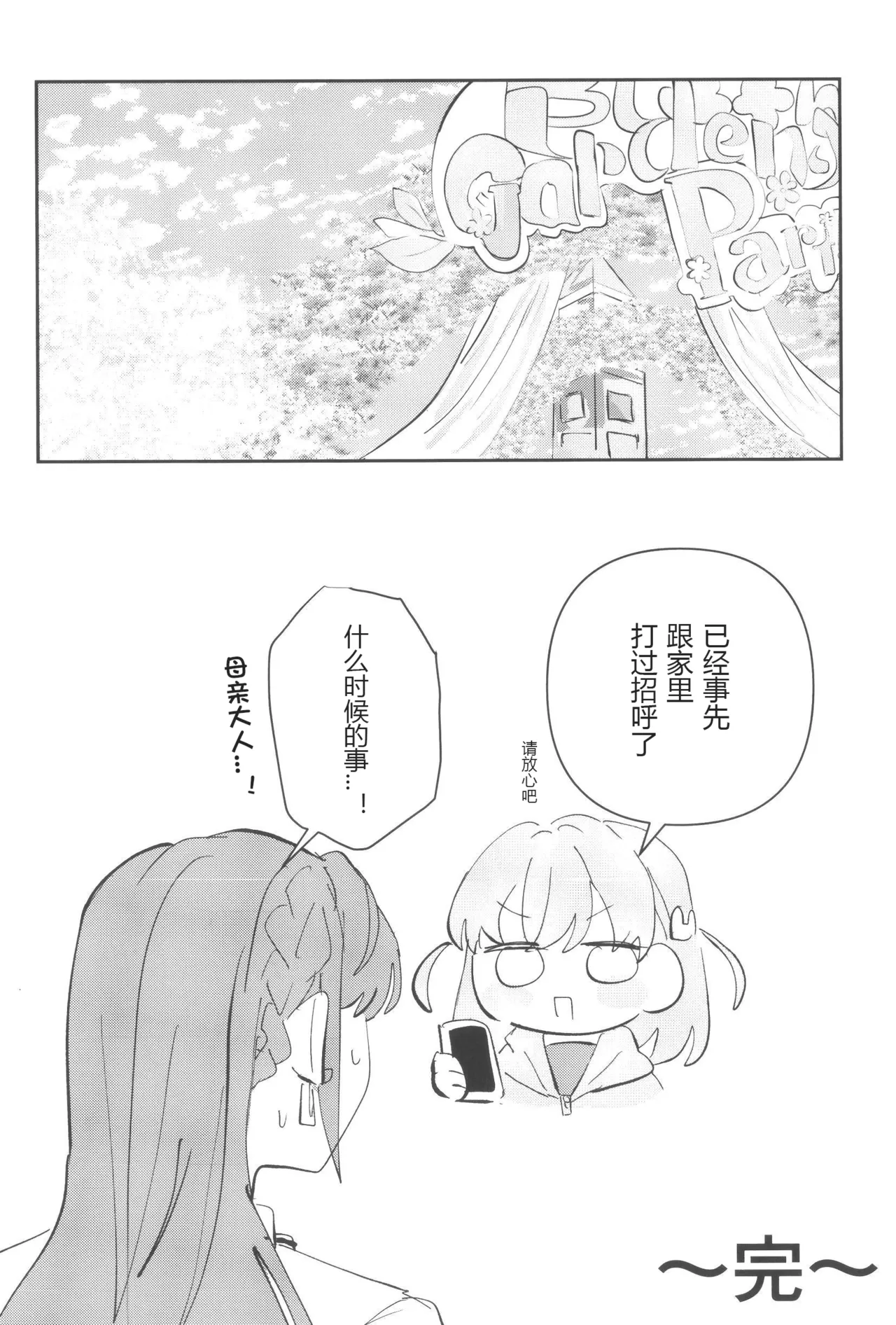 หน้า 76