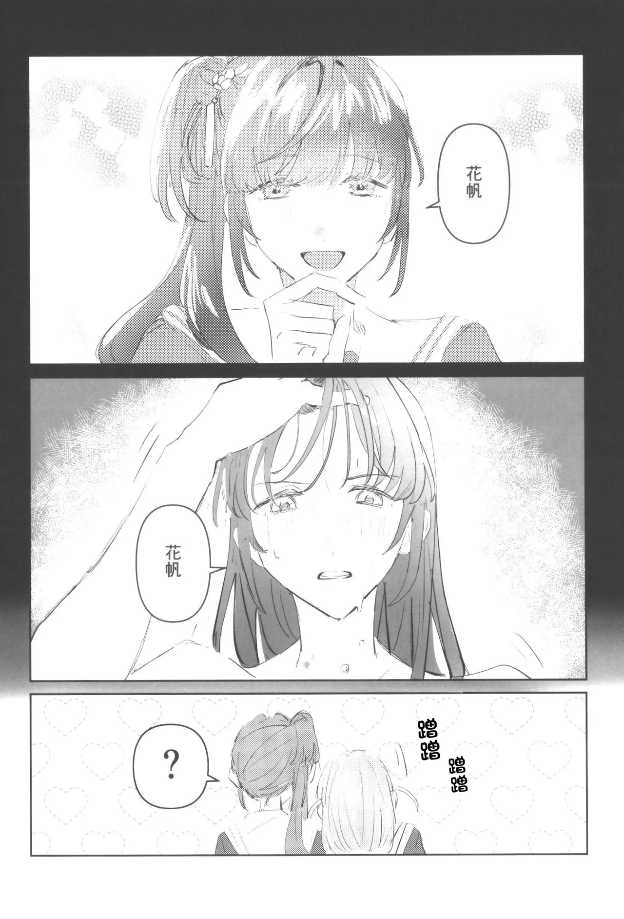 หน้า 78