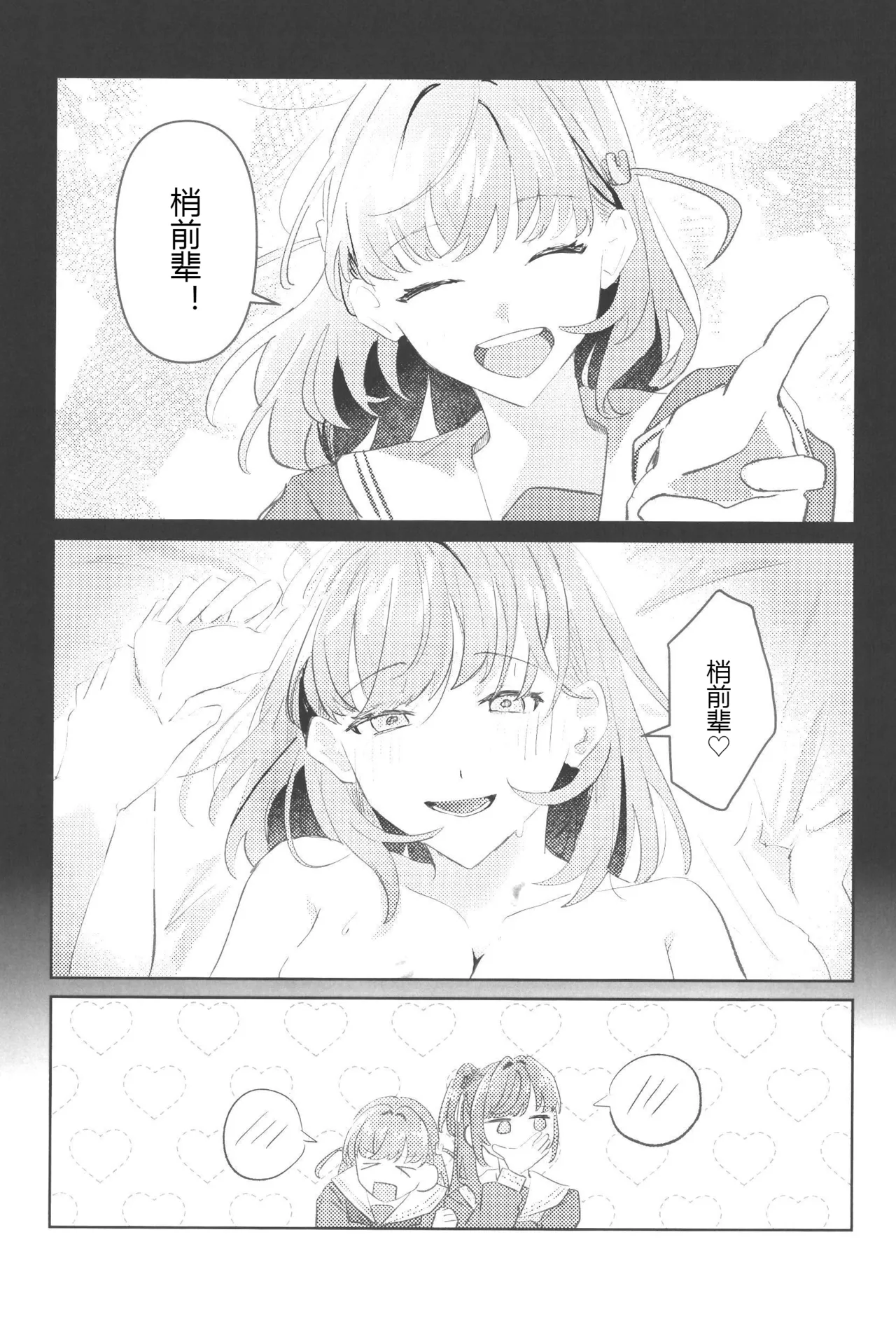 หน้า 79