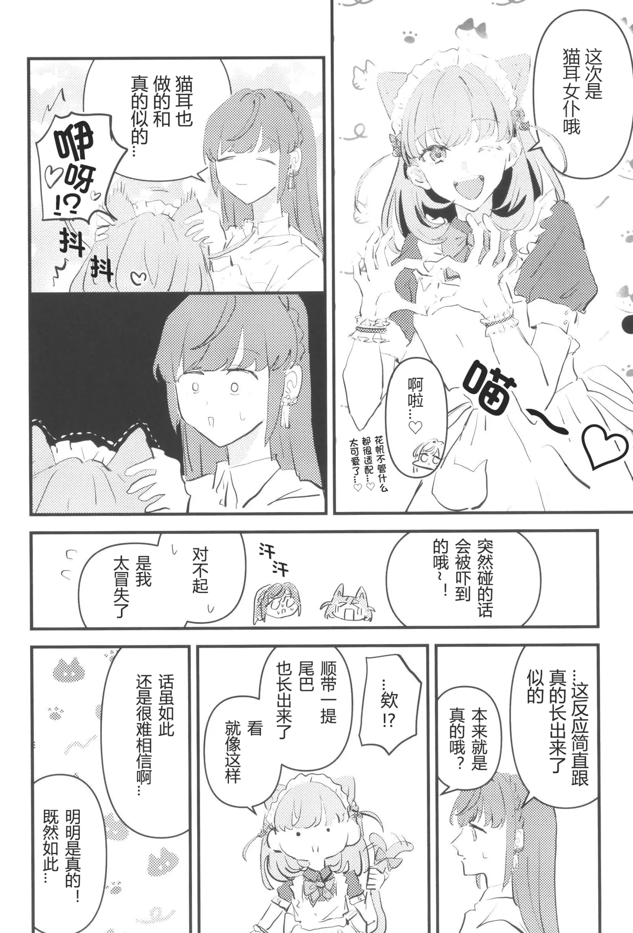 หน้า 80