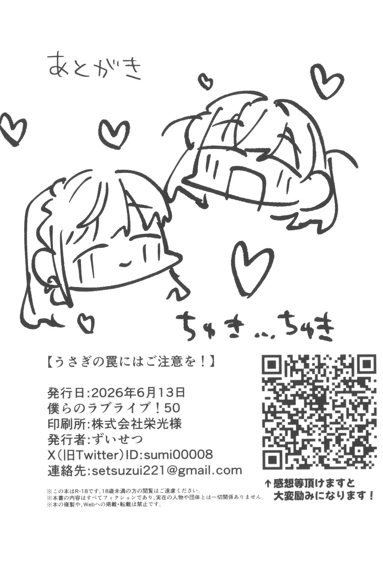 หน้า 84