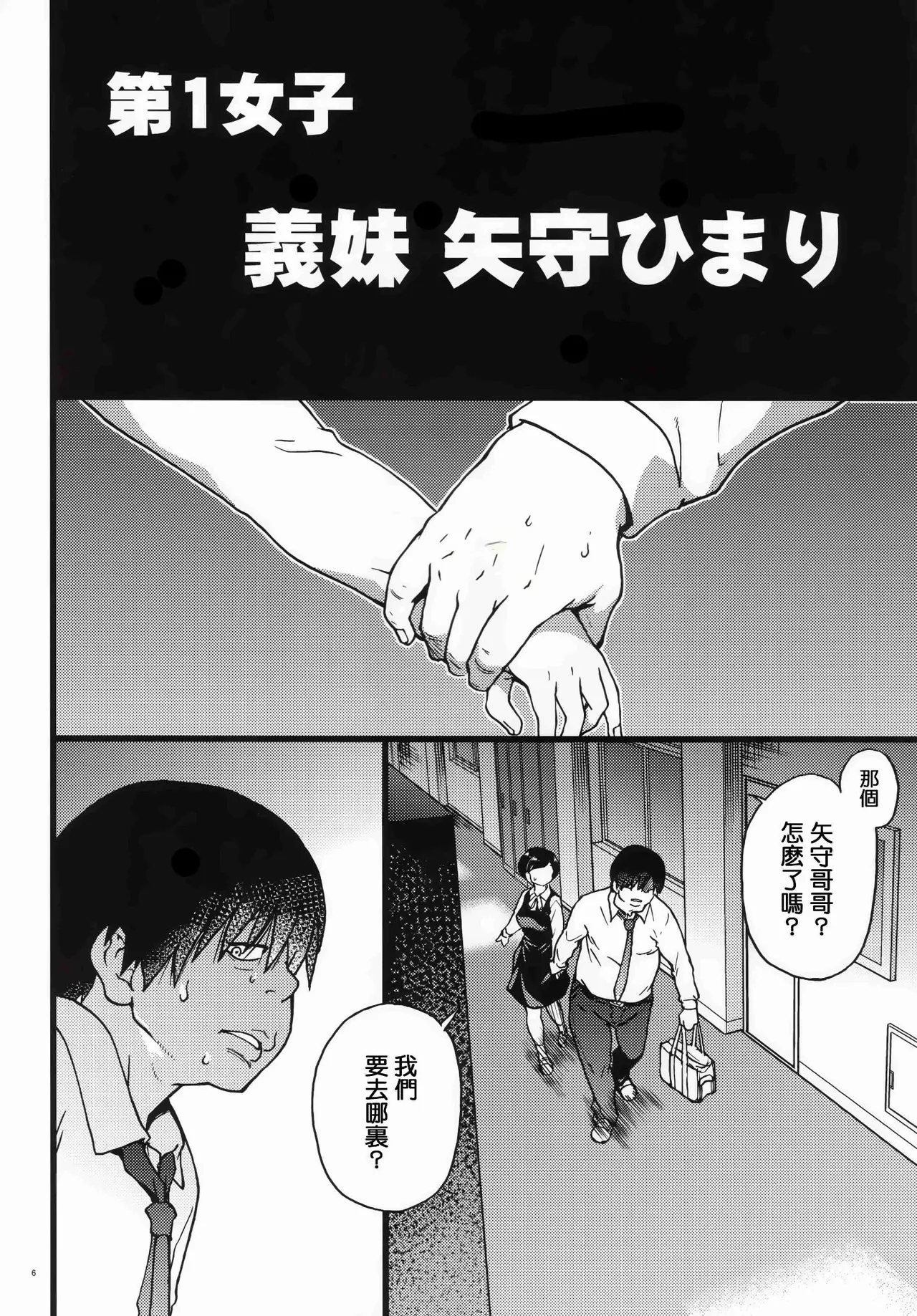 หน้า 7